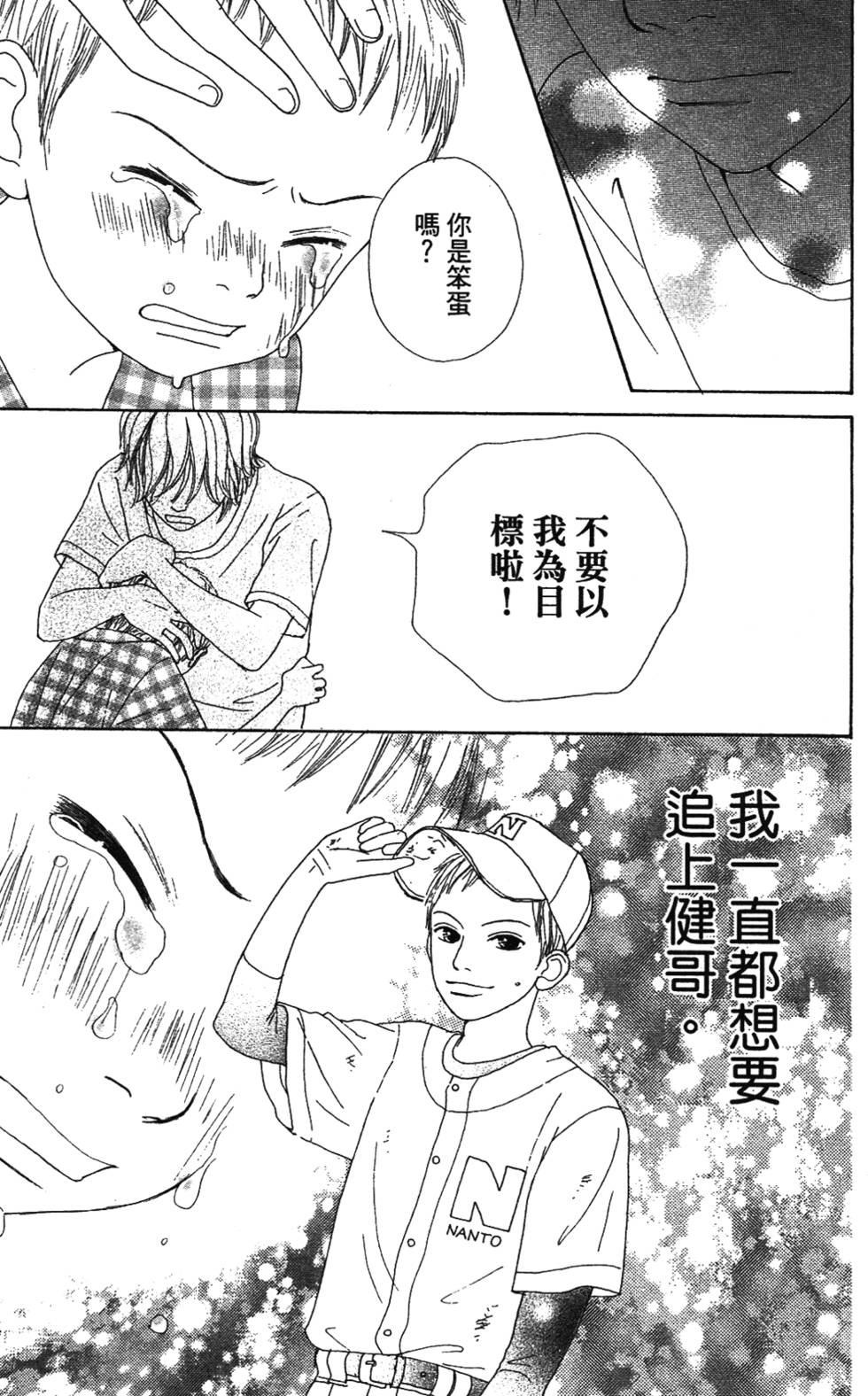 第139页
