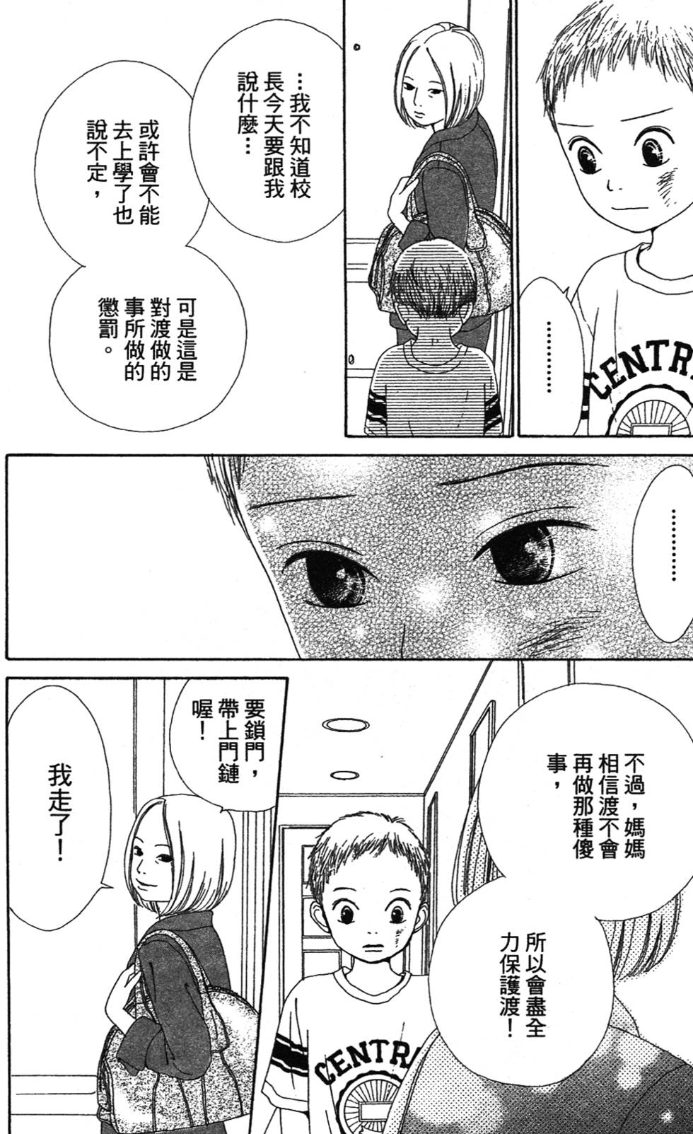 第142页
