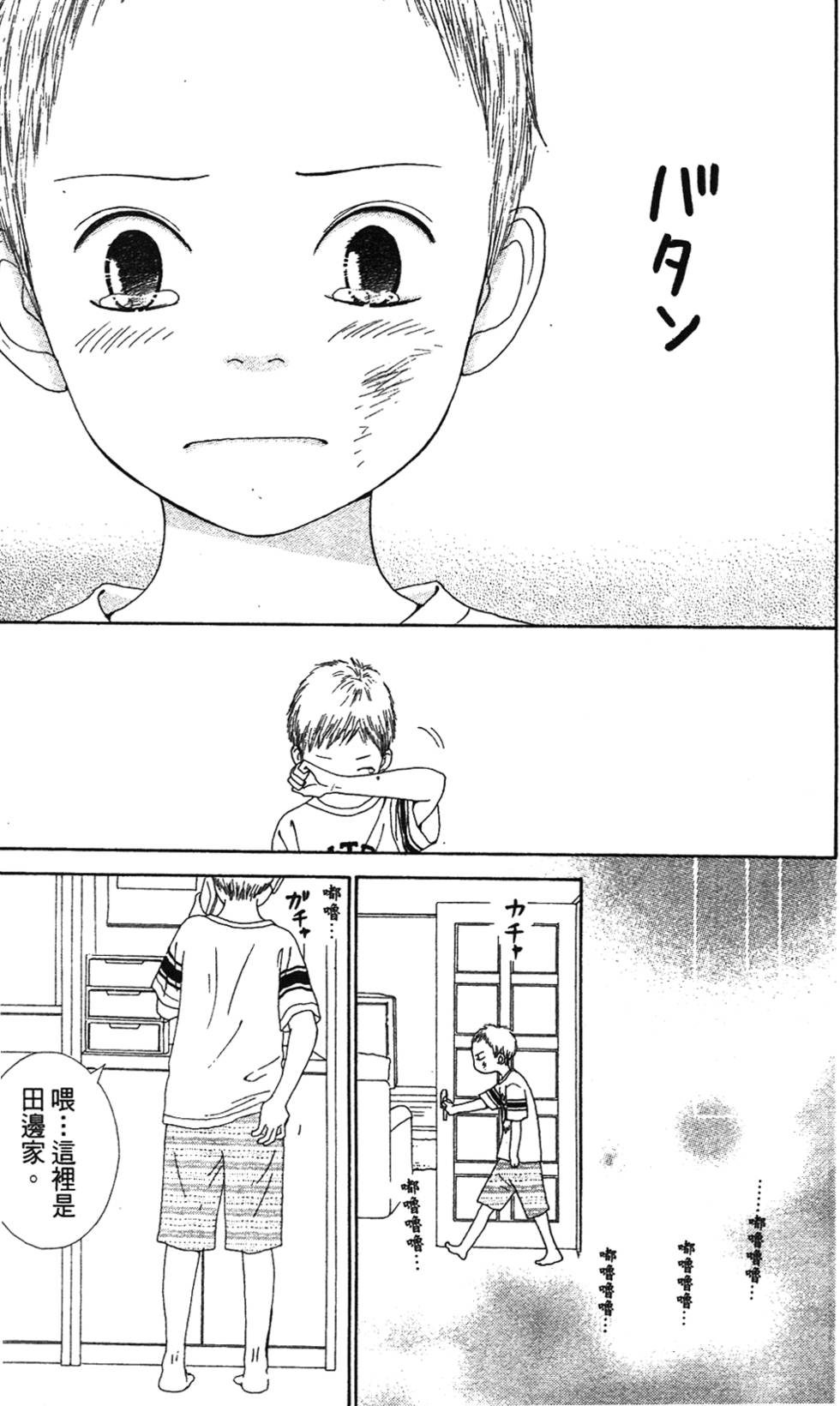 第143页