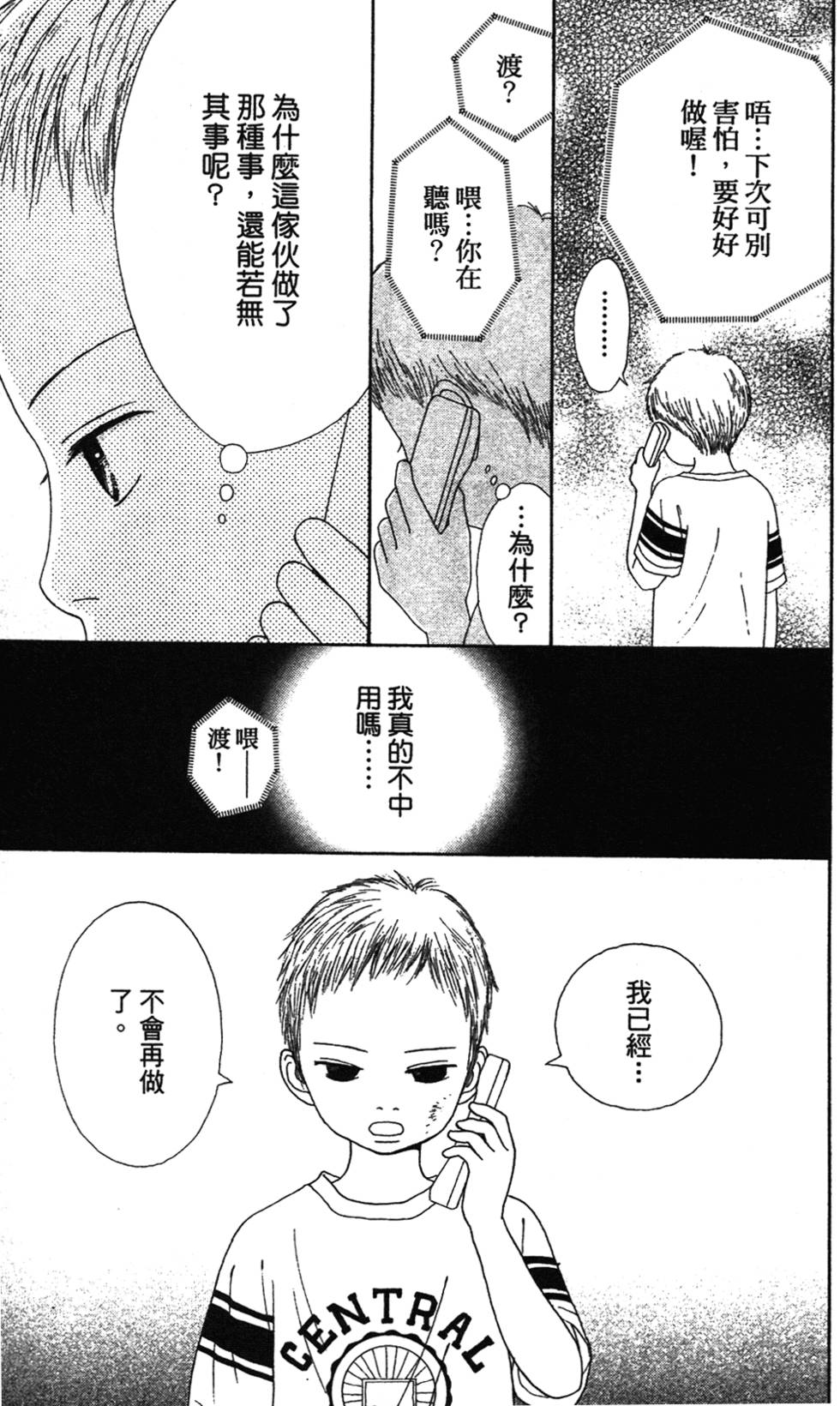 第145页
