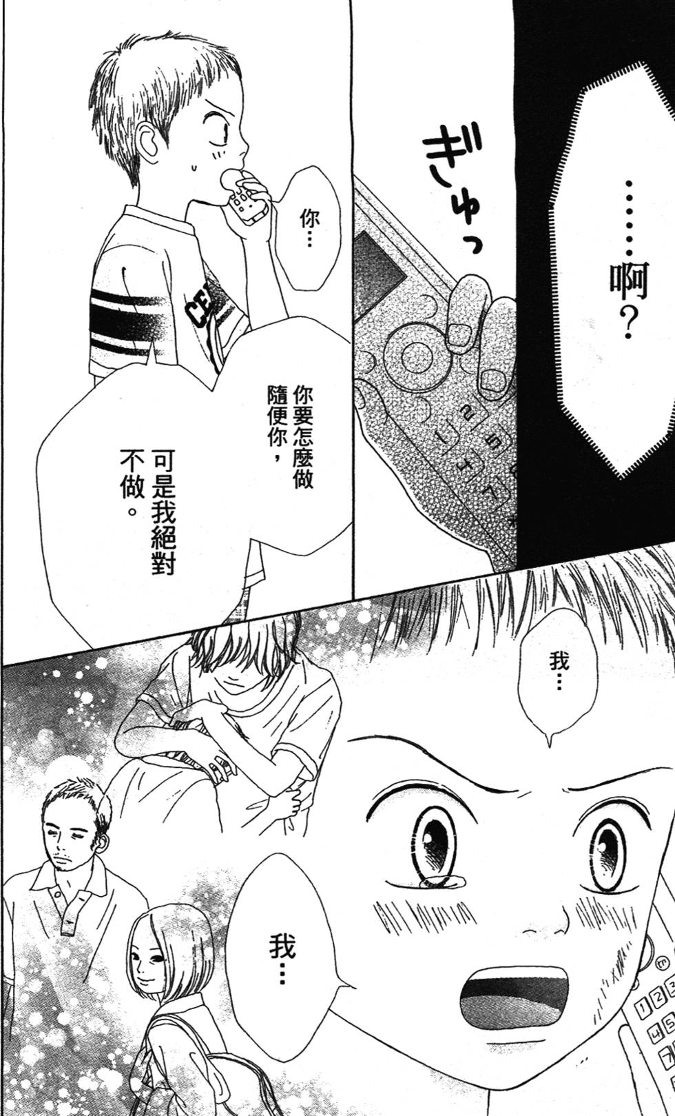 第146页