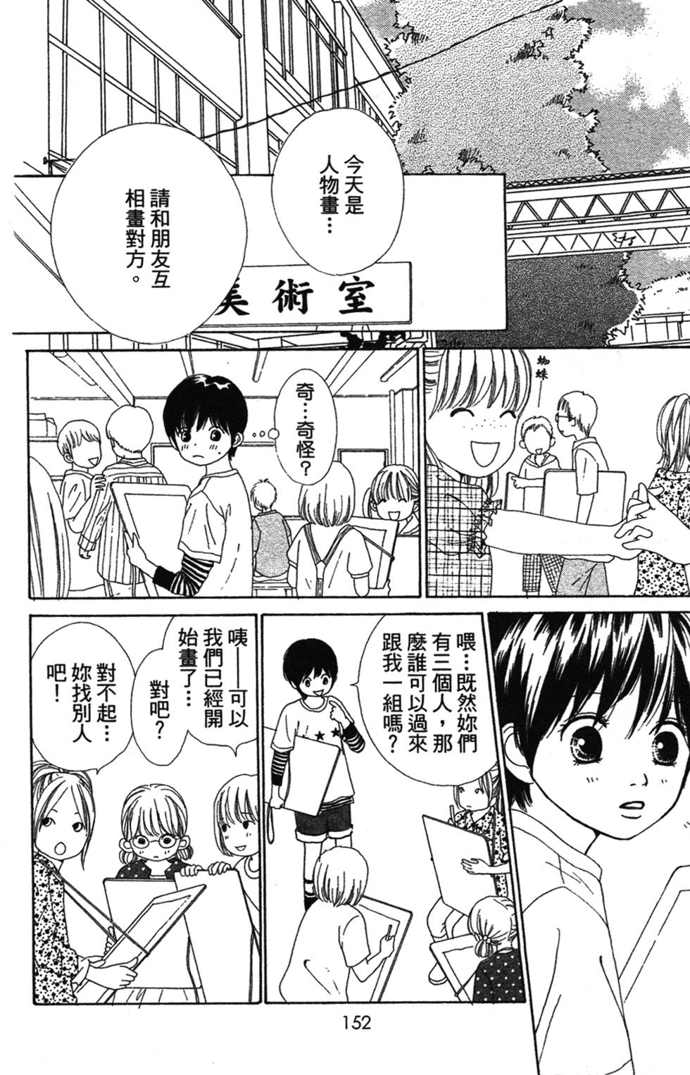 第150页