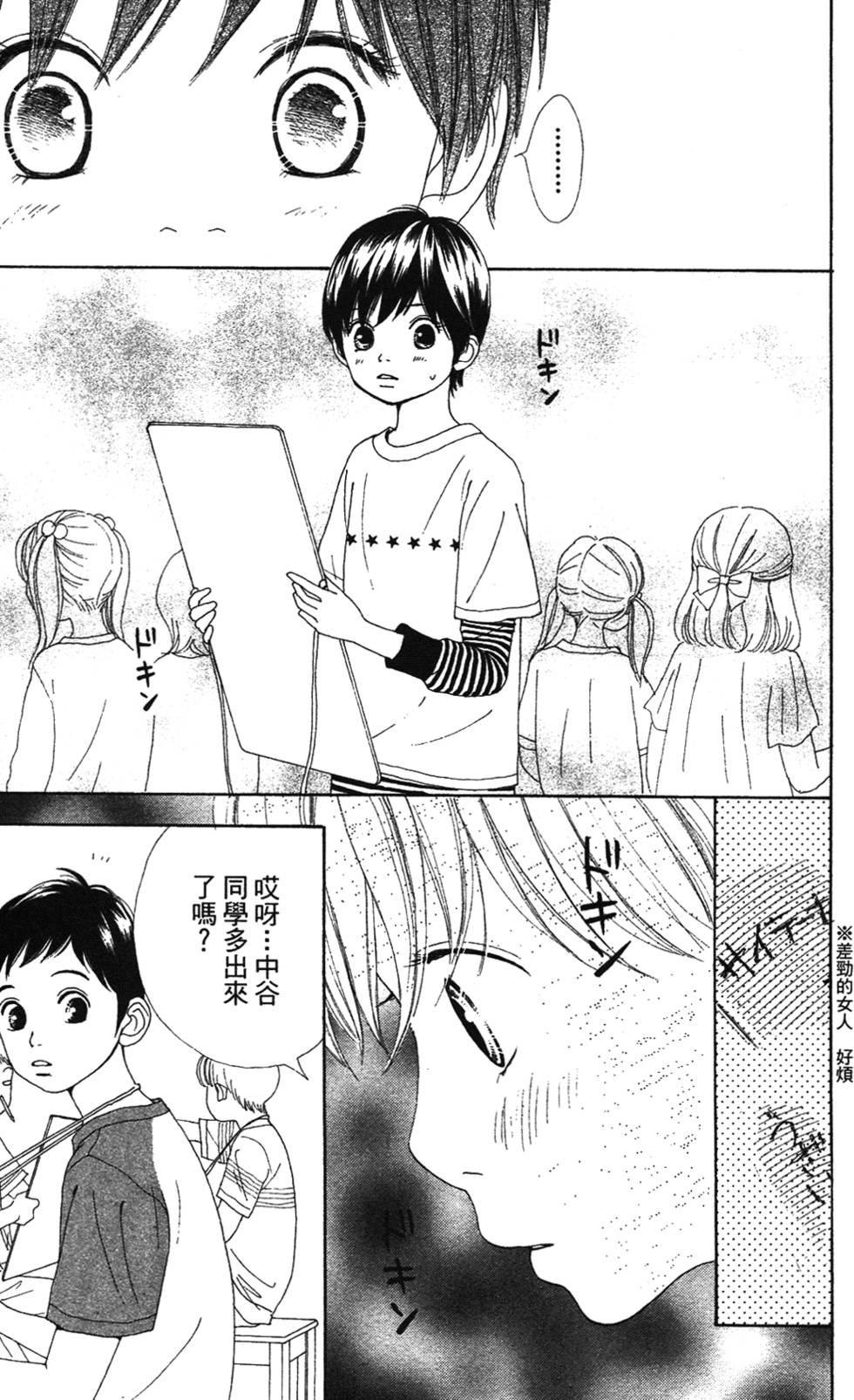 第151页