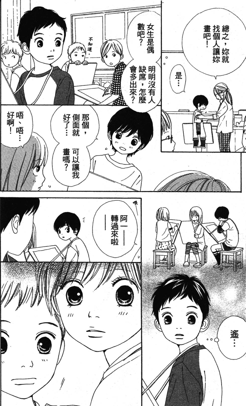 第152页