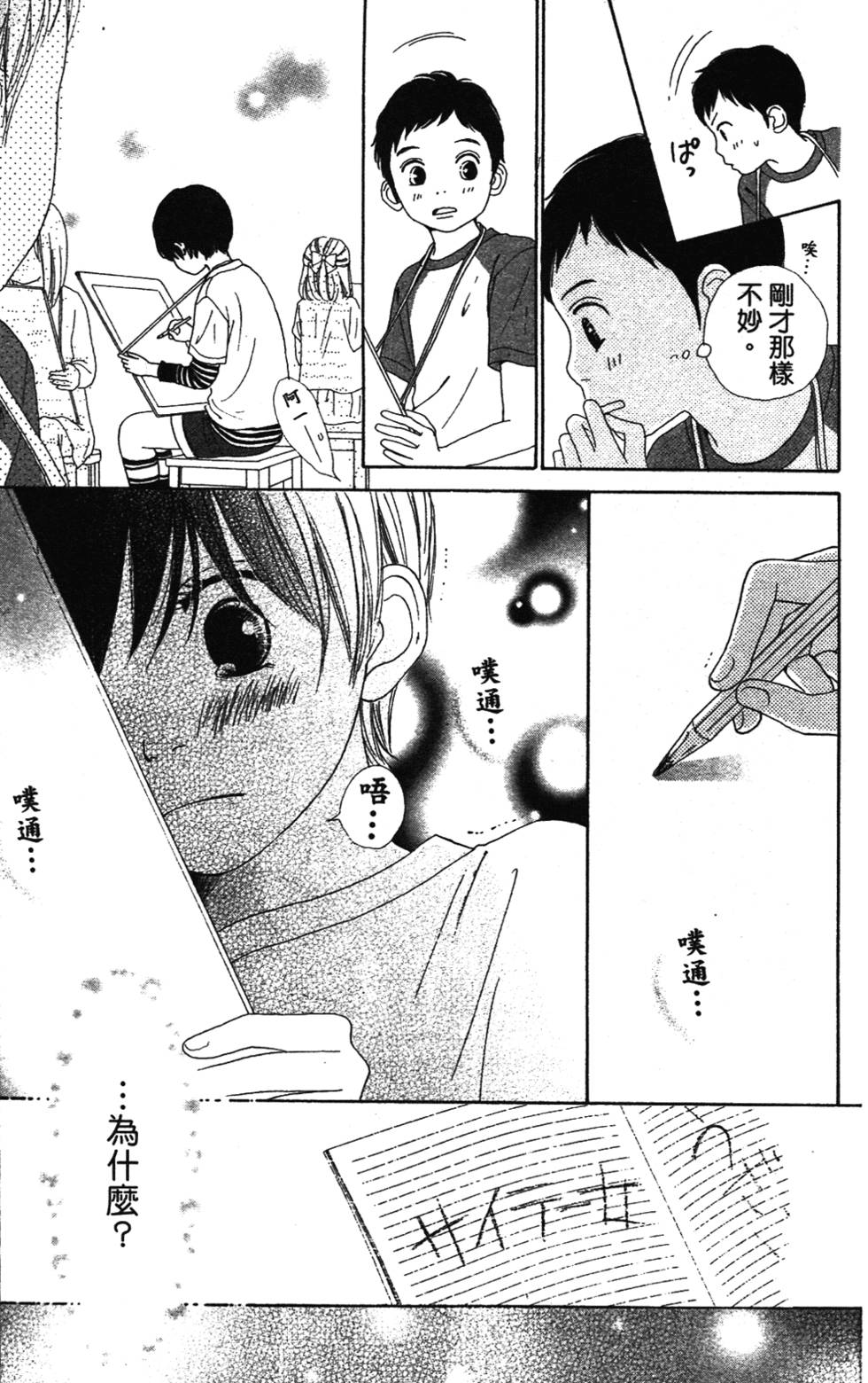 第153页