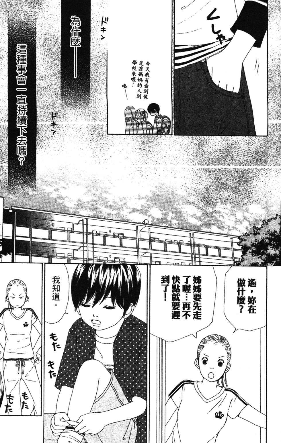 第155页