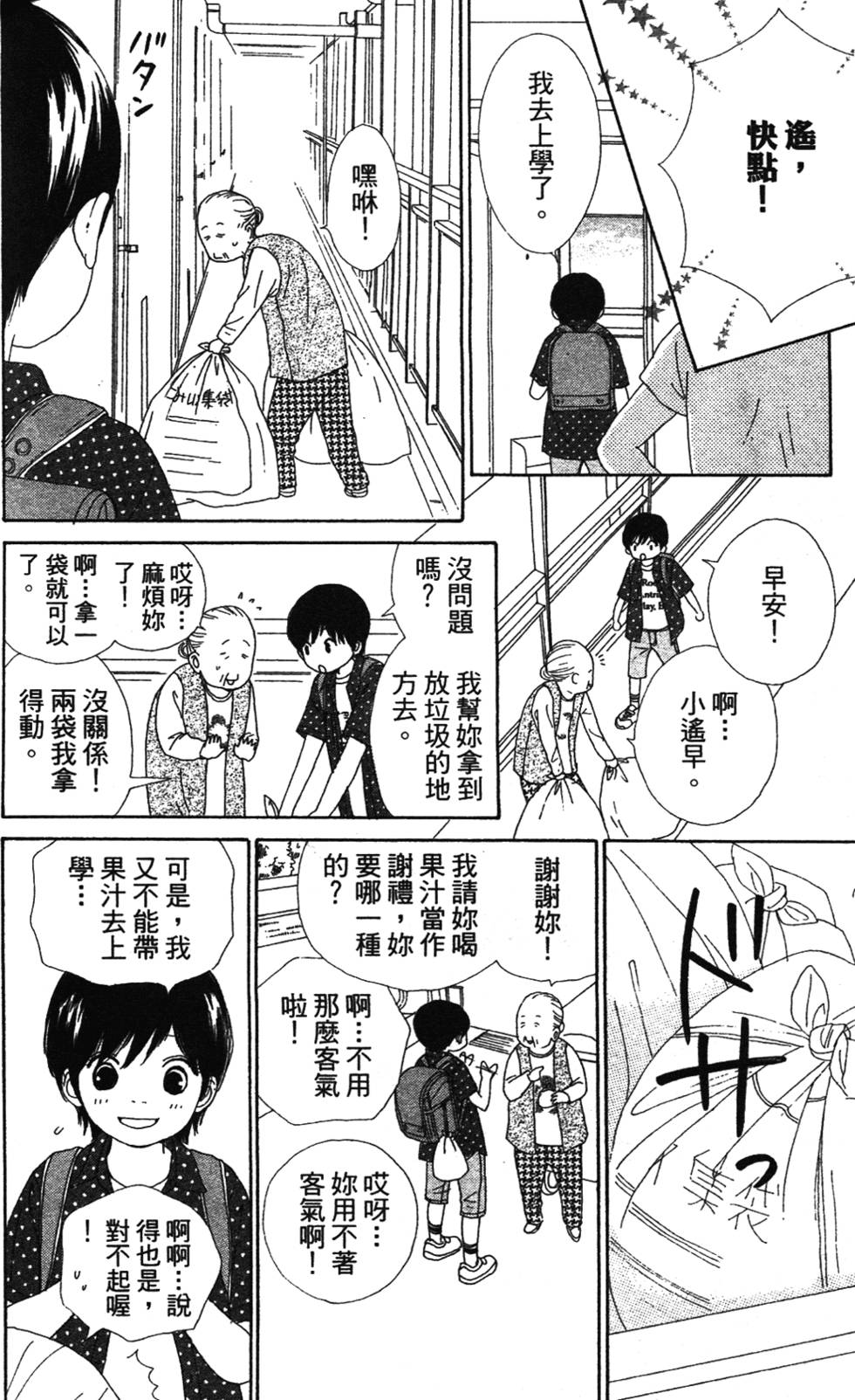第156页
