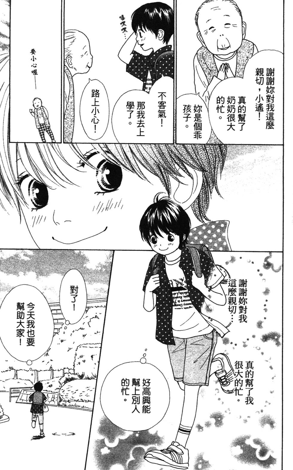 第157页