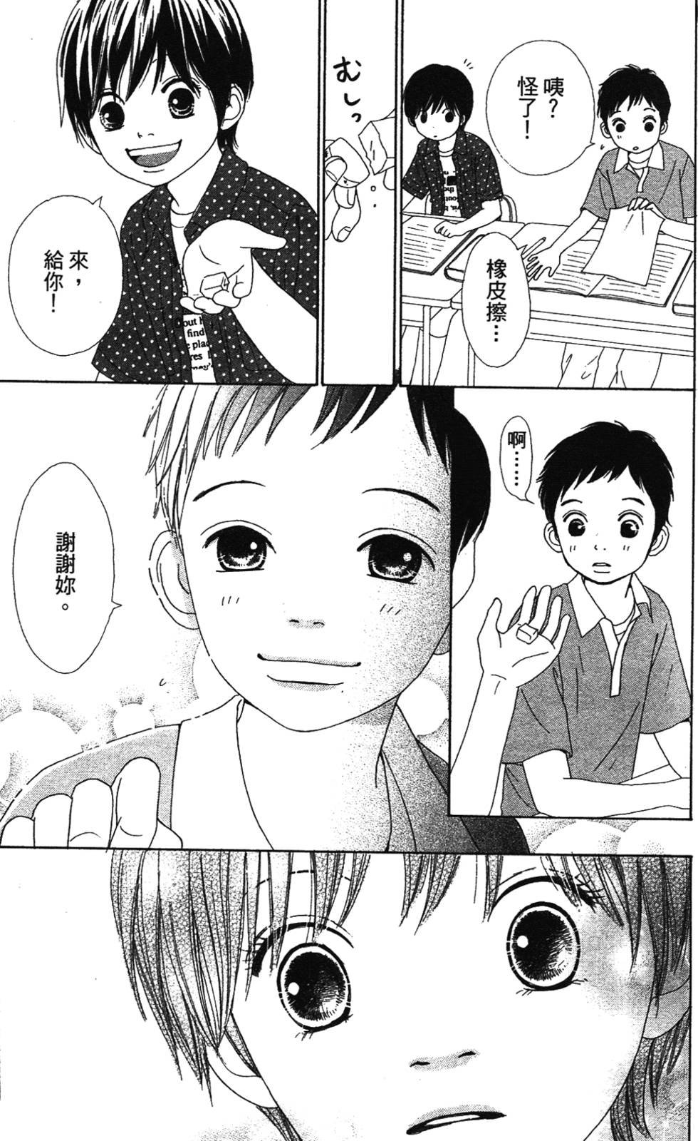 第159页