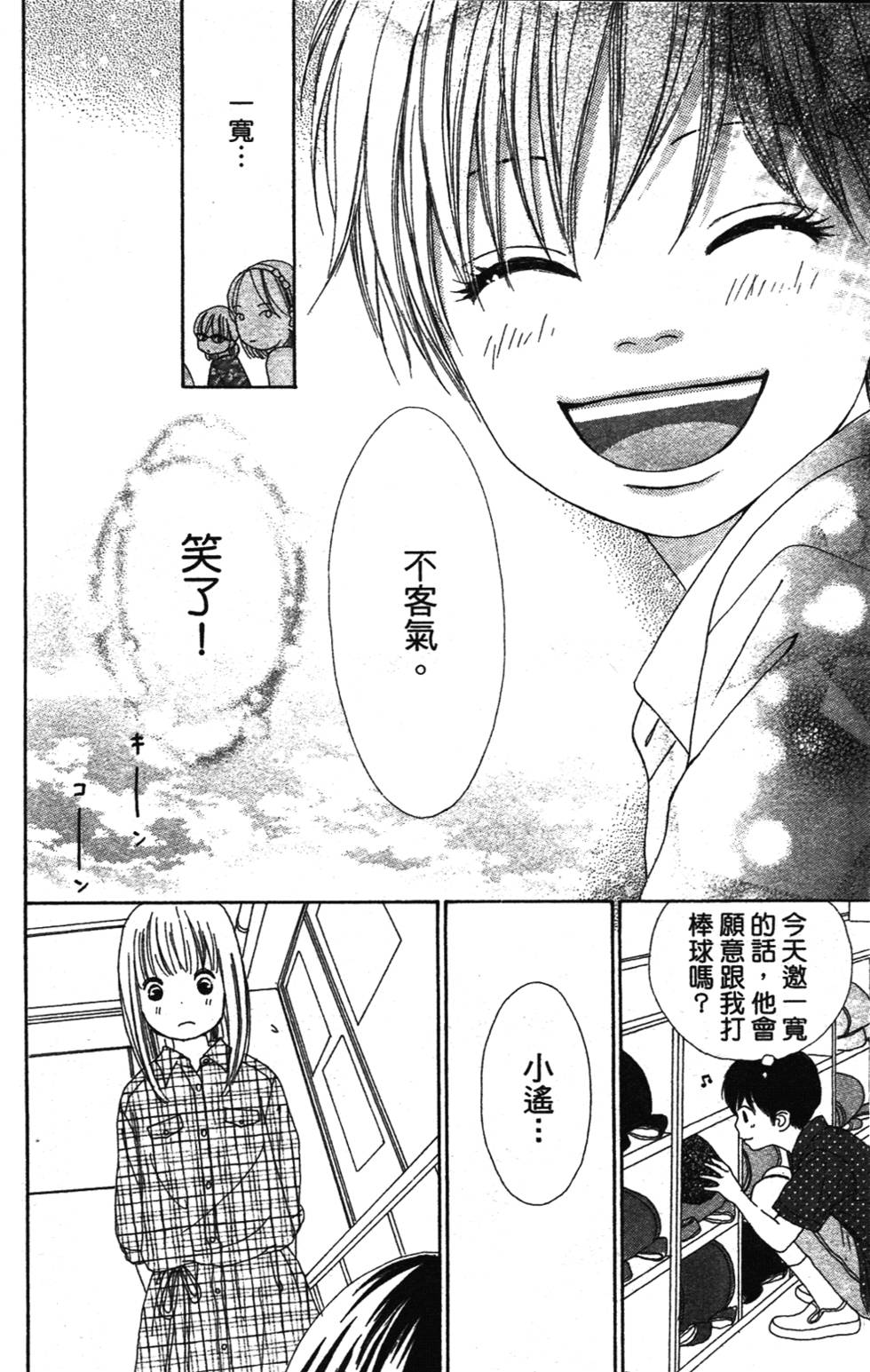 第160页