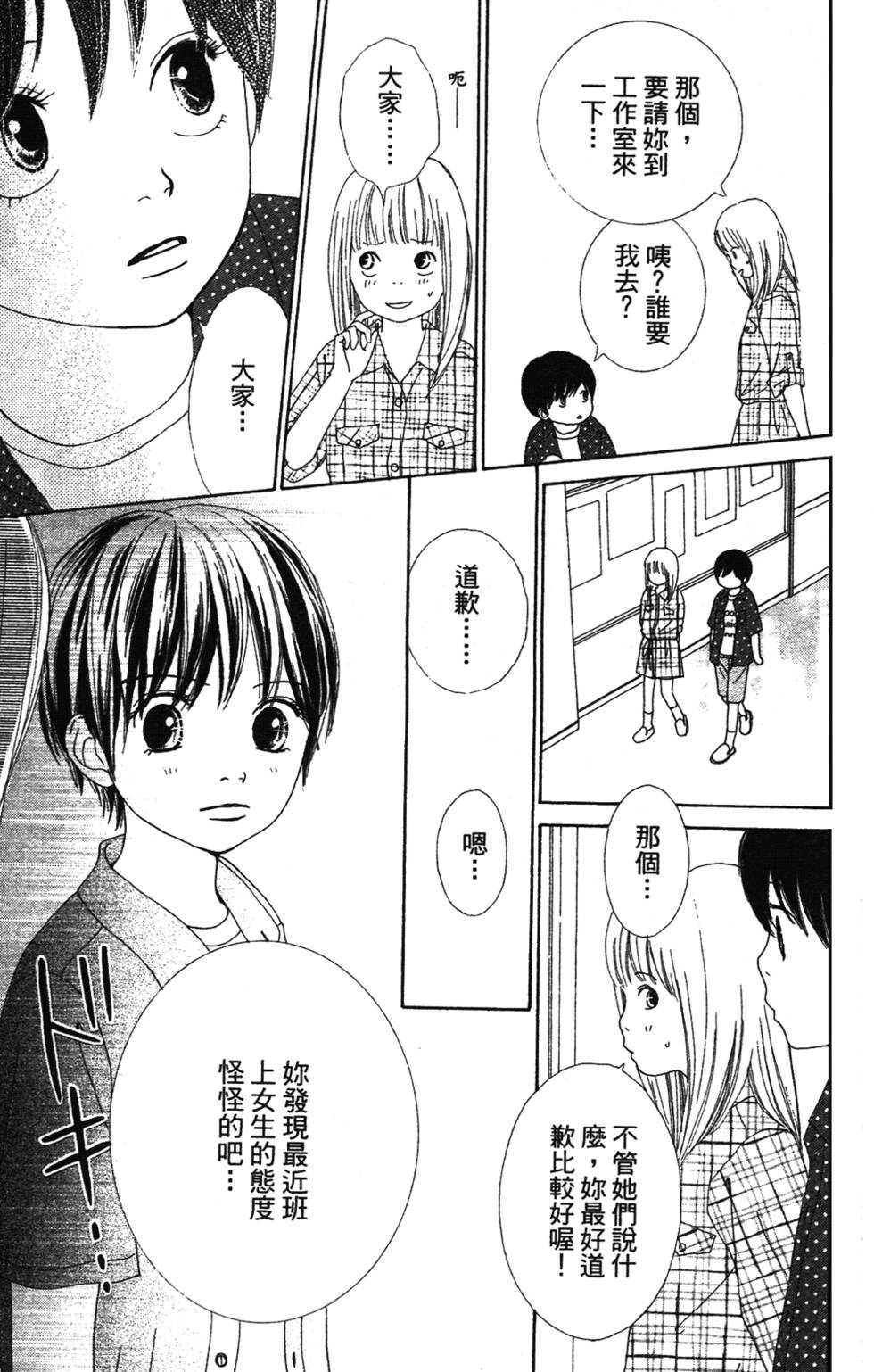 第161页