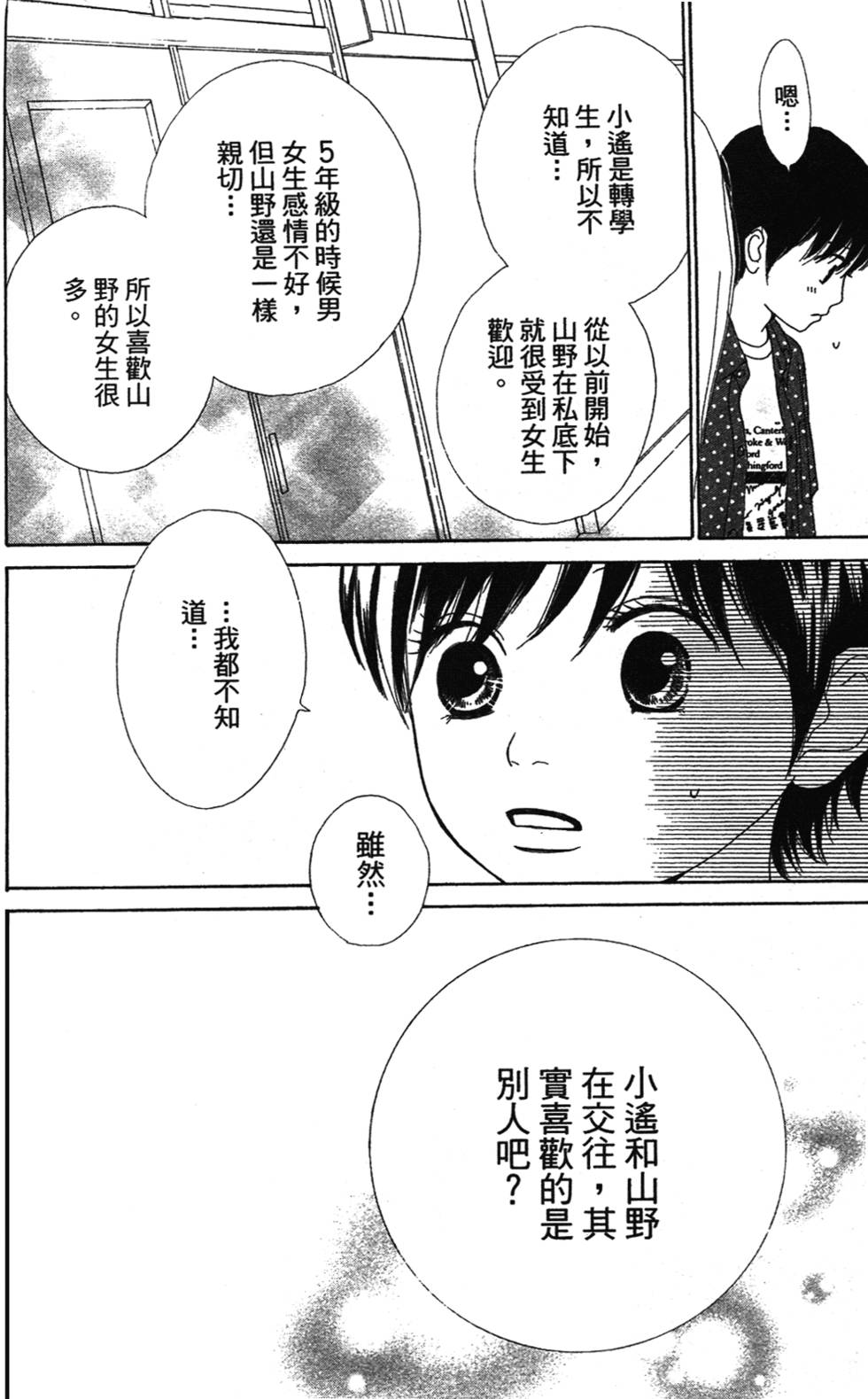 第162页