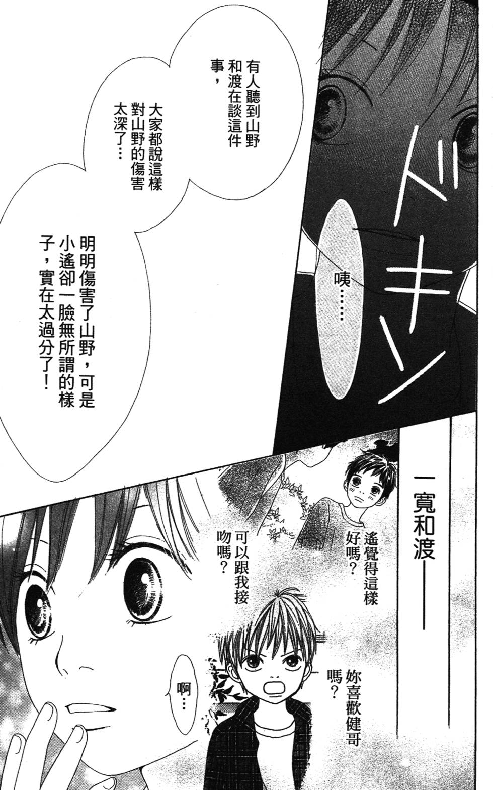 第163页