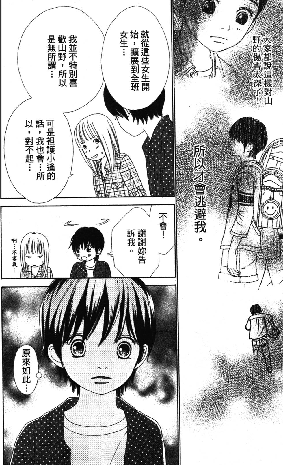 第164页