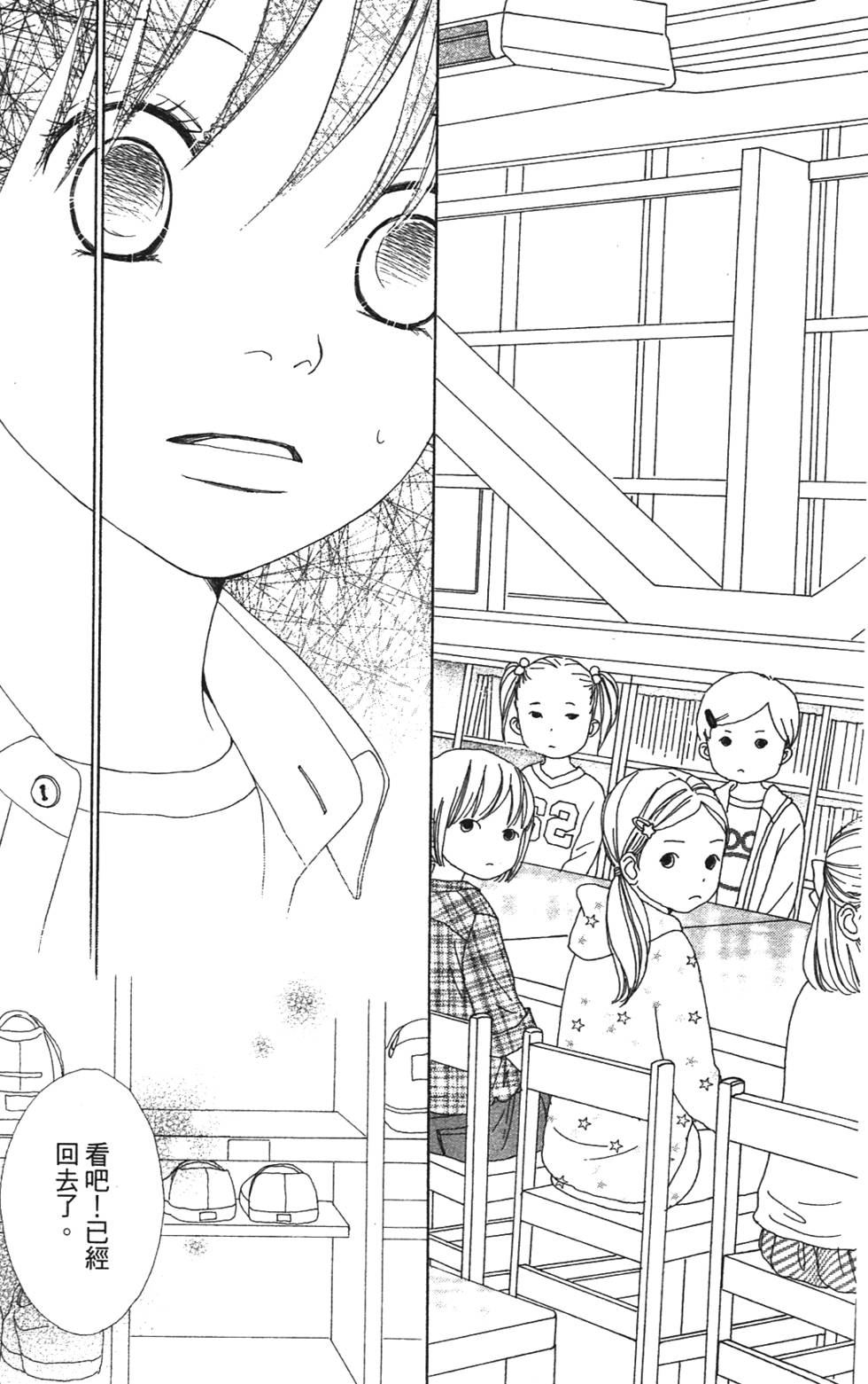第167页