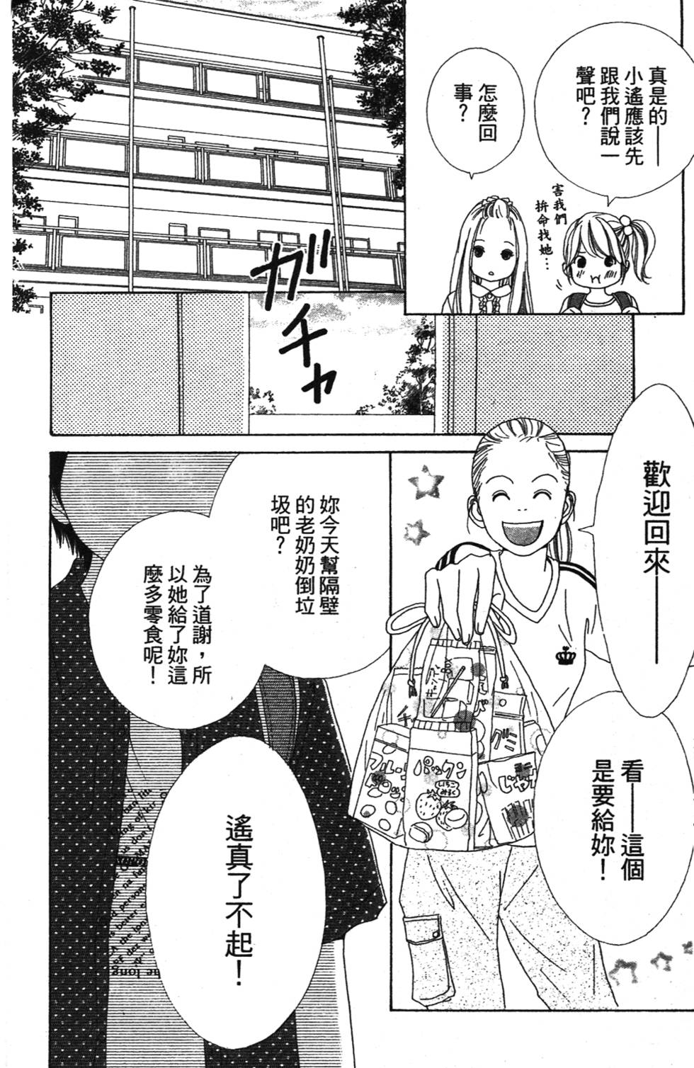 第168页