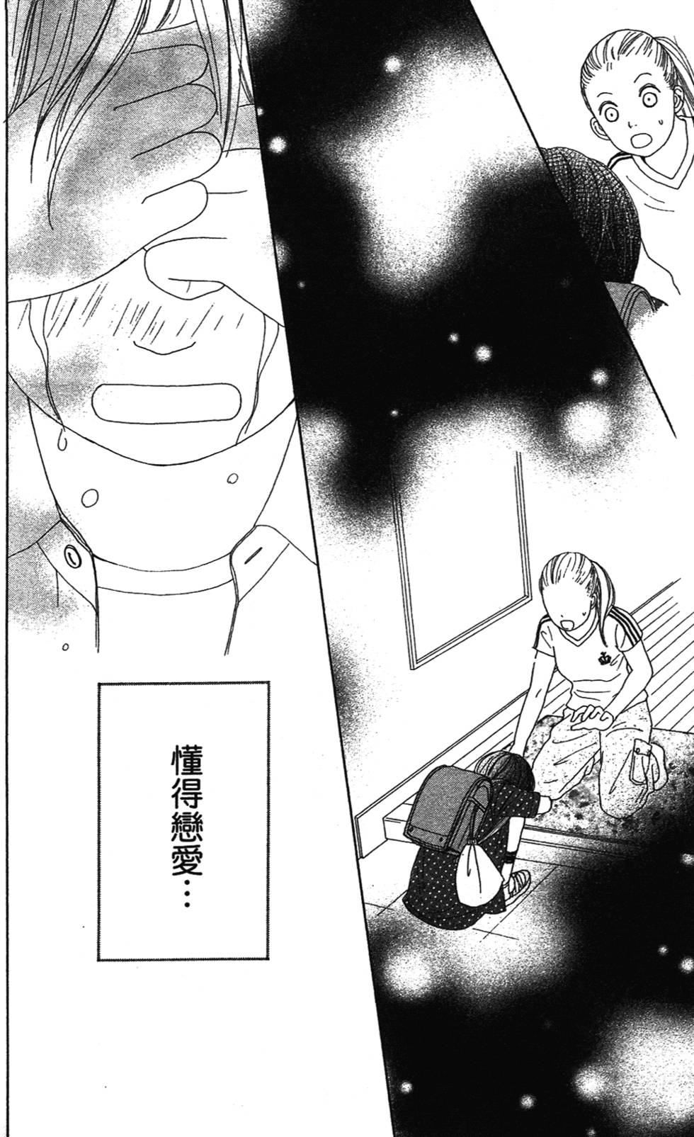 第170页