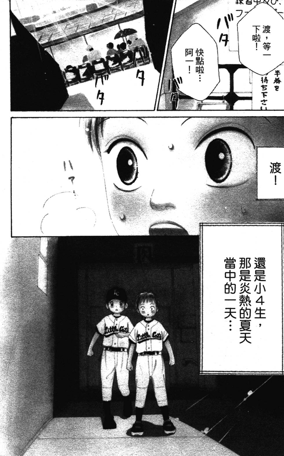 第174页