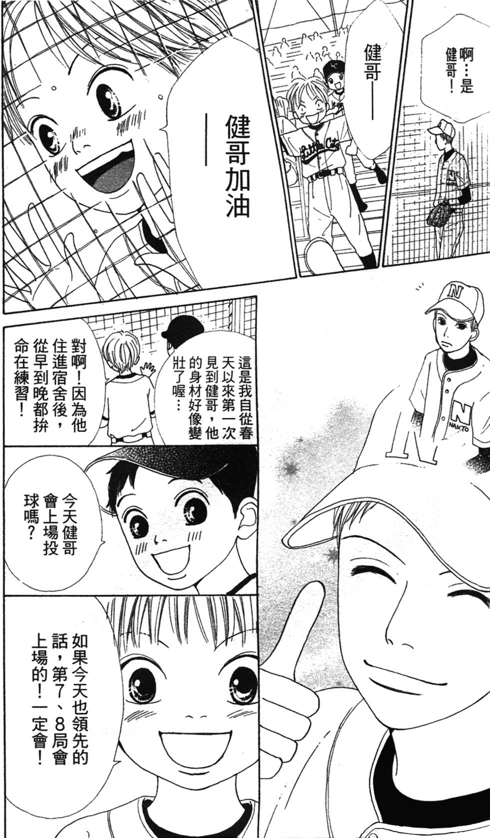 第176页
