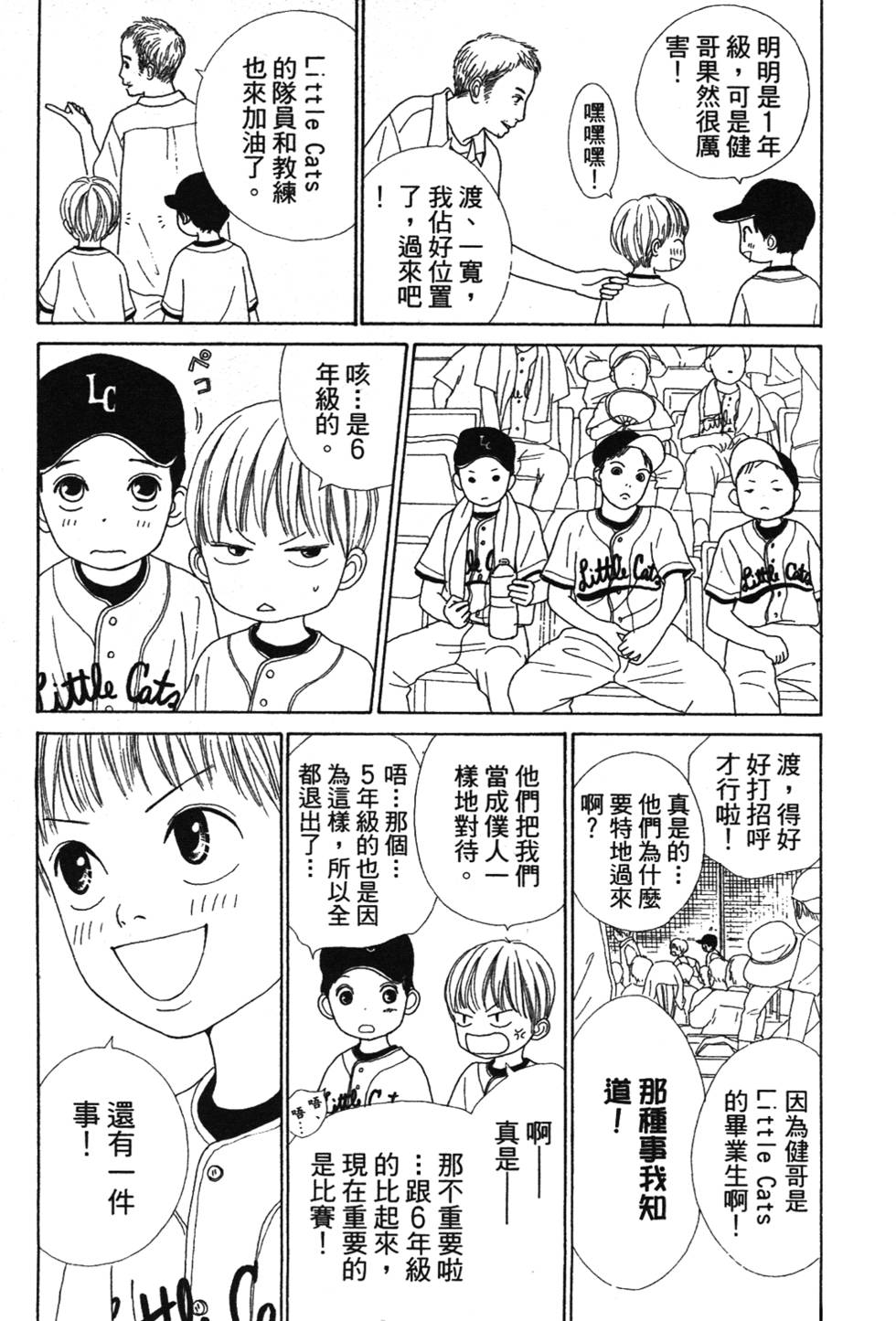 第177页