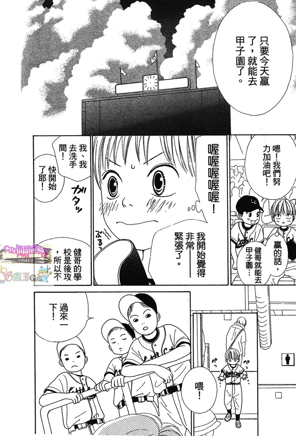 第178页