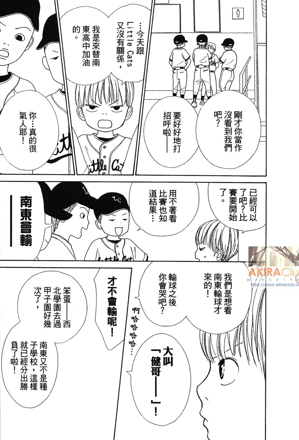 第179页