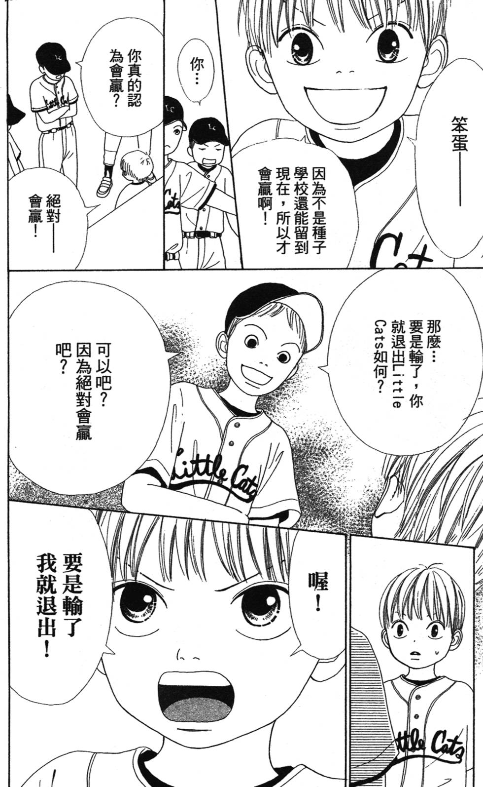 第180页