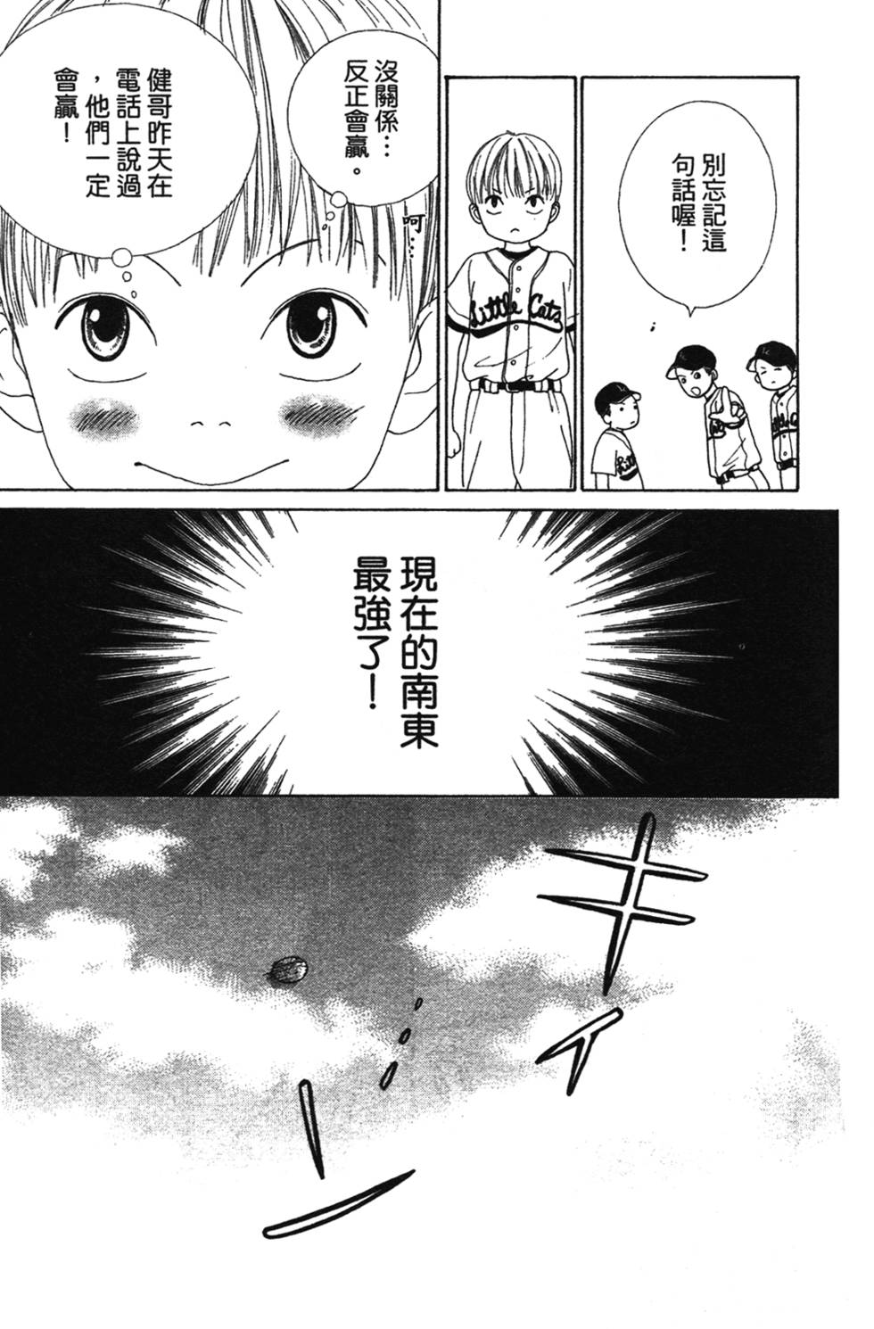 第181页