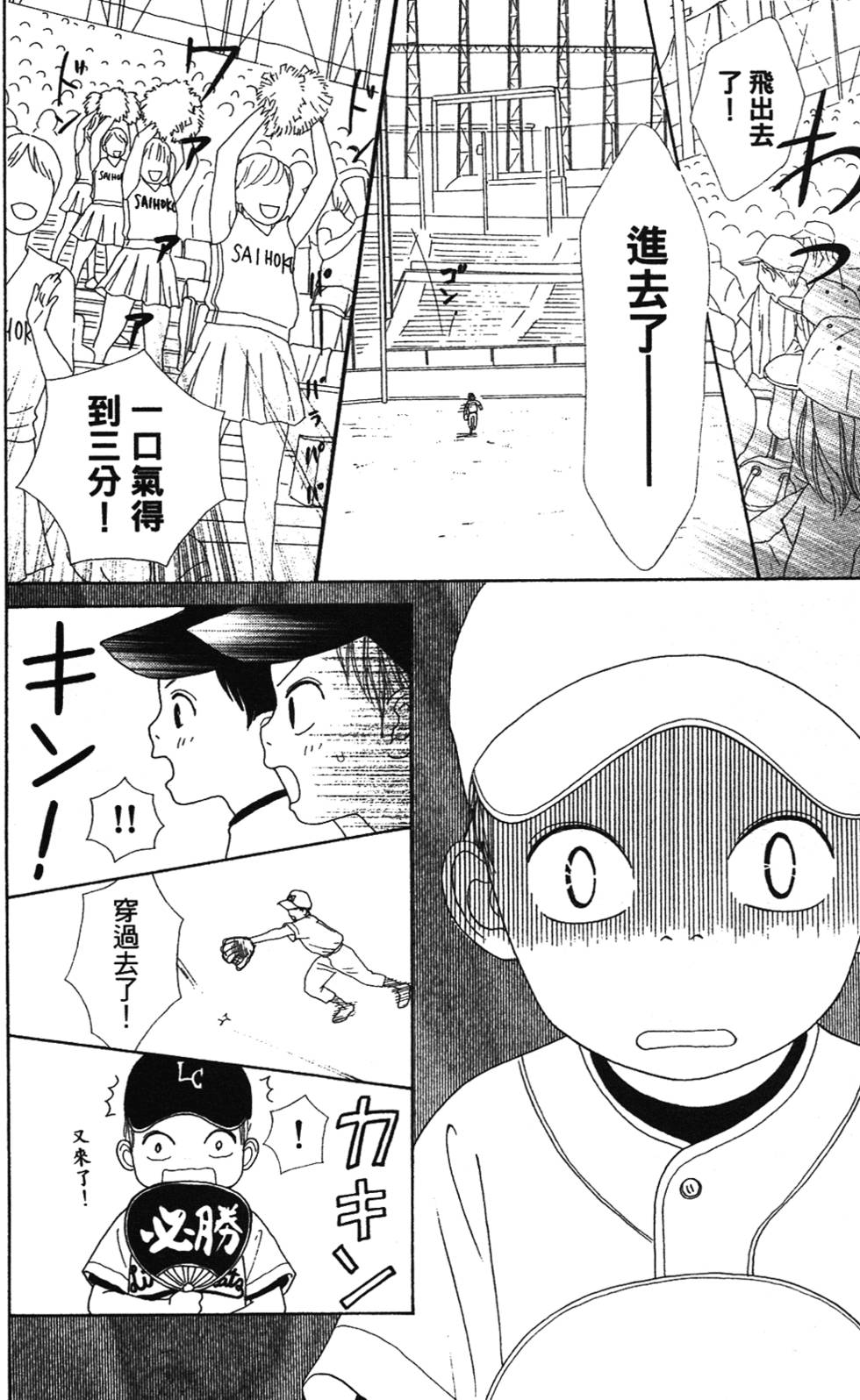 第182页