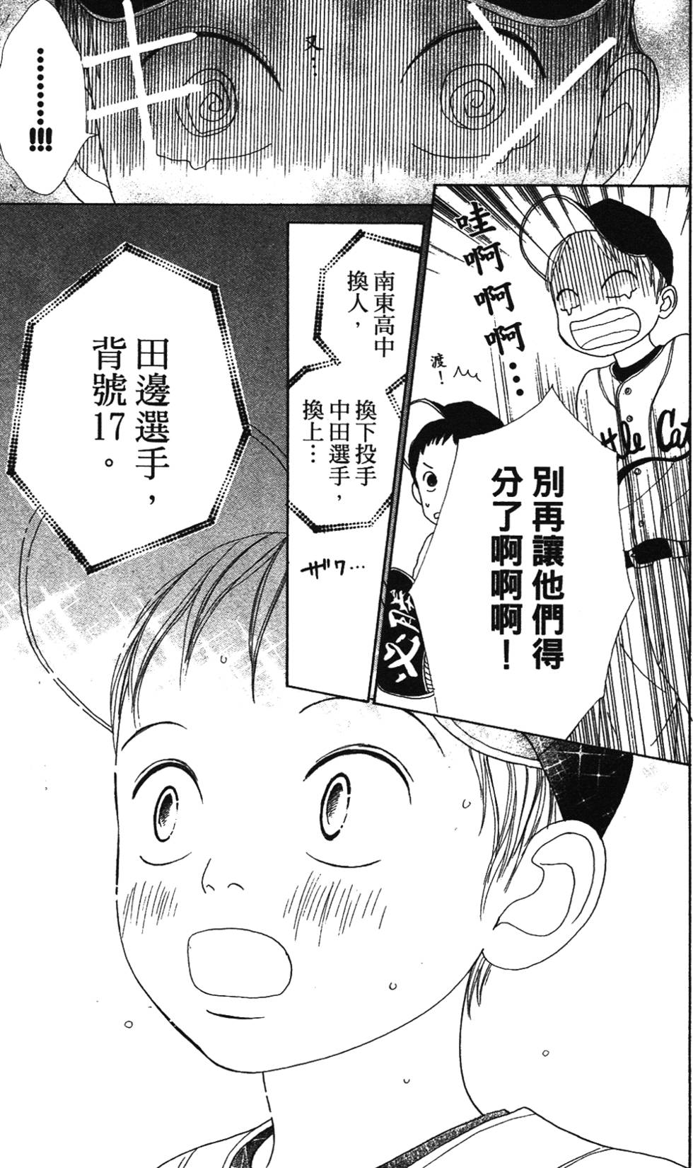 第183页