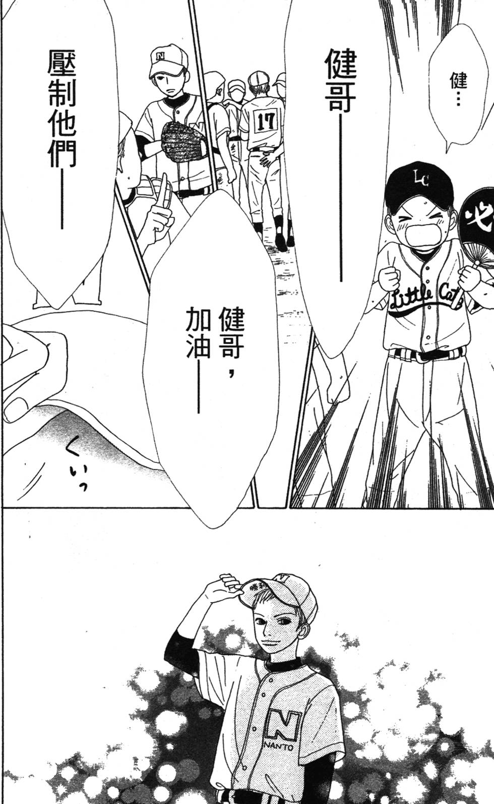 第184页