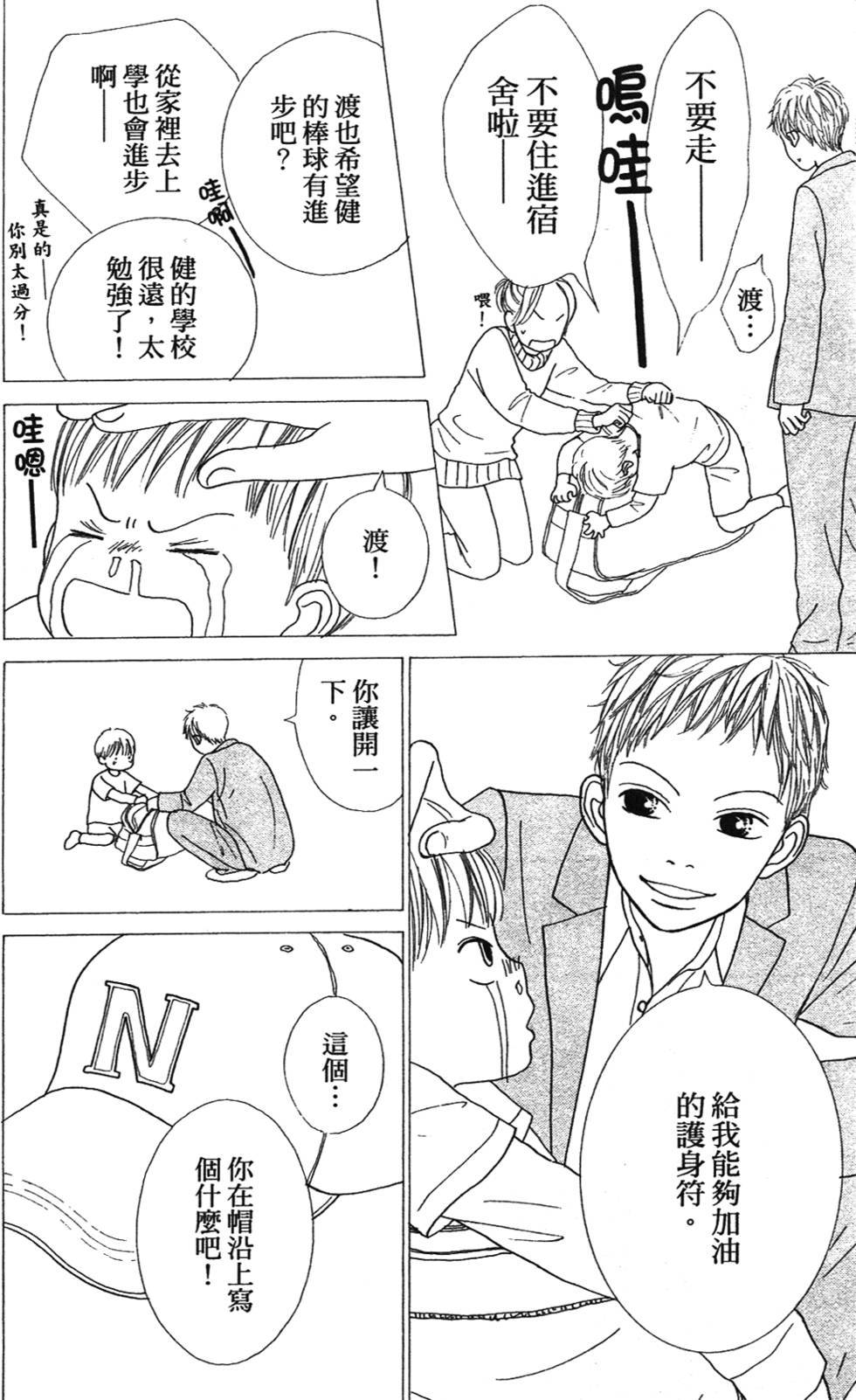第186页