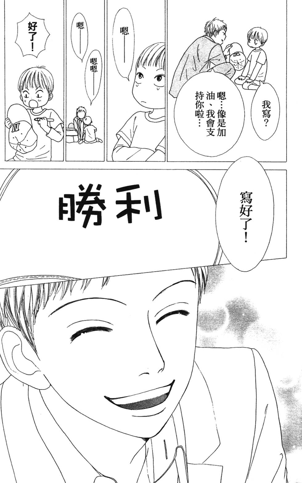 第187页
