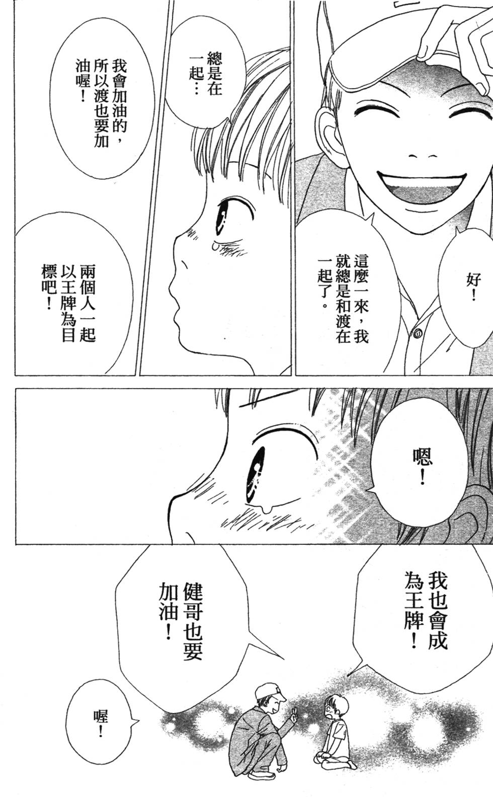 第188页