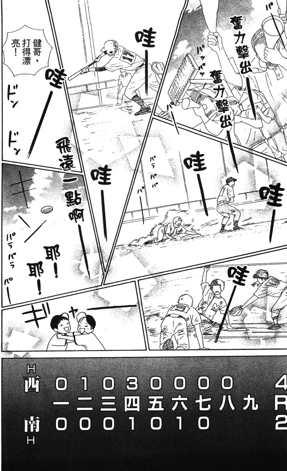 第190页