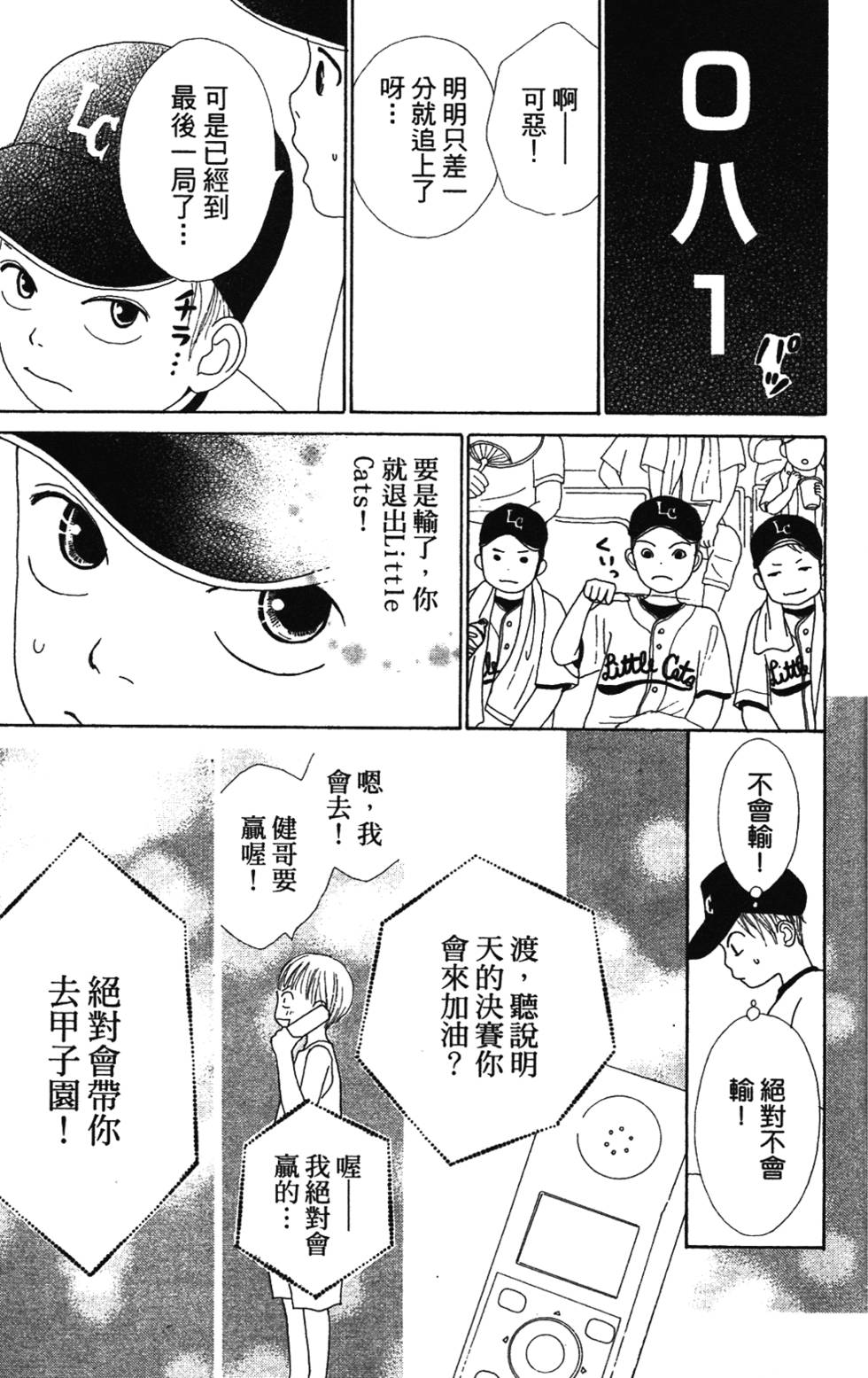 第191页