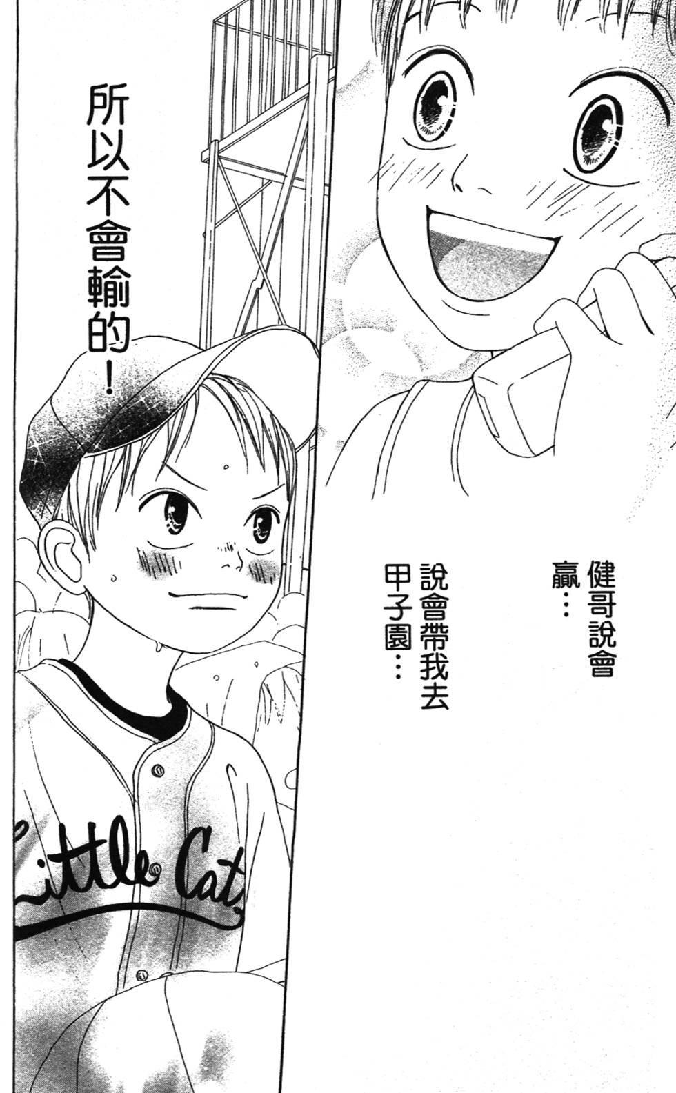 第192页