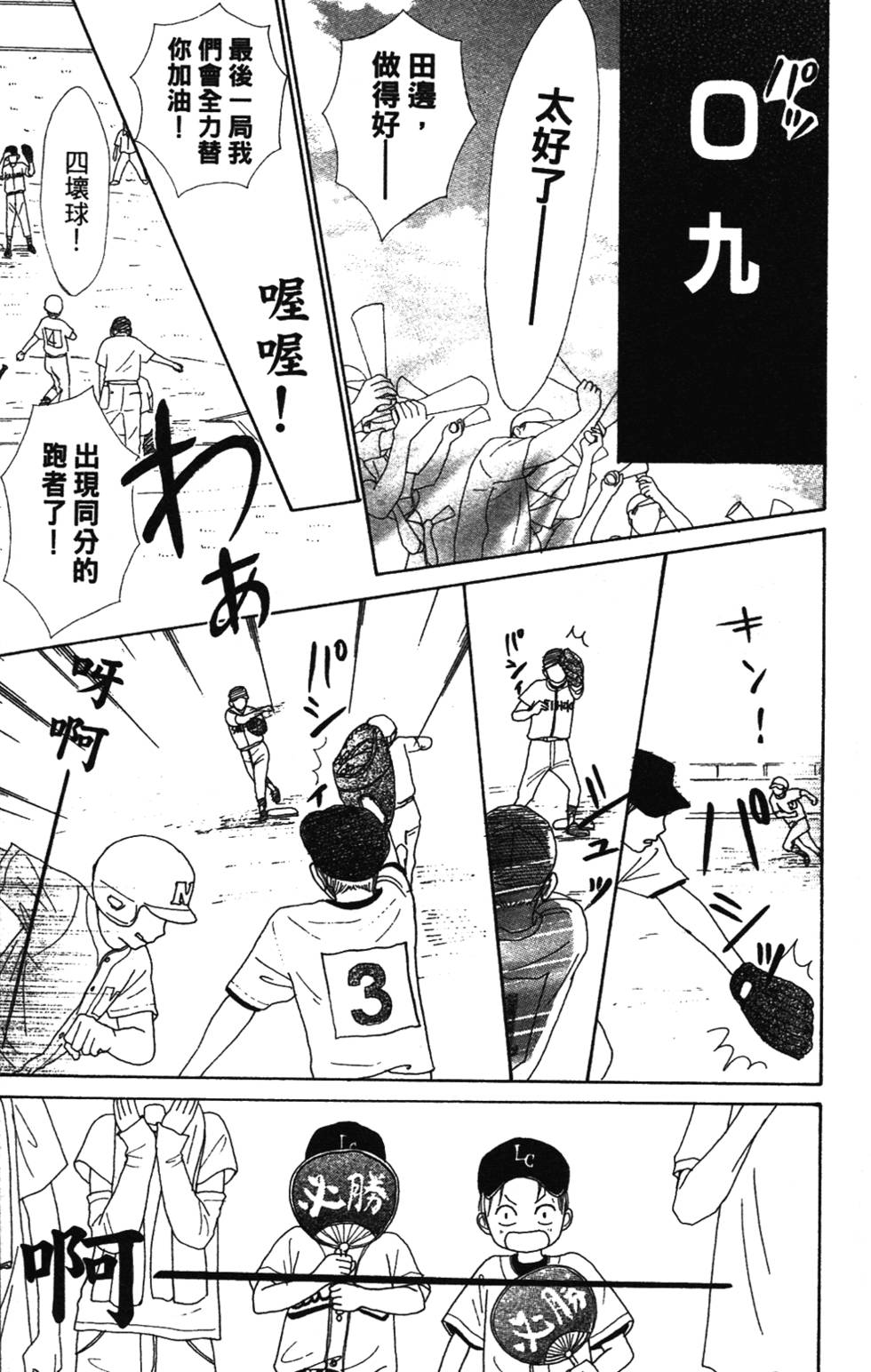 第193页