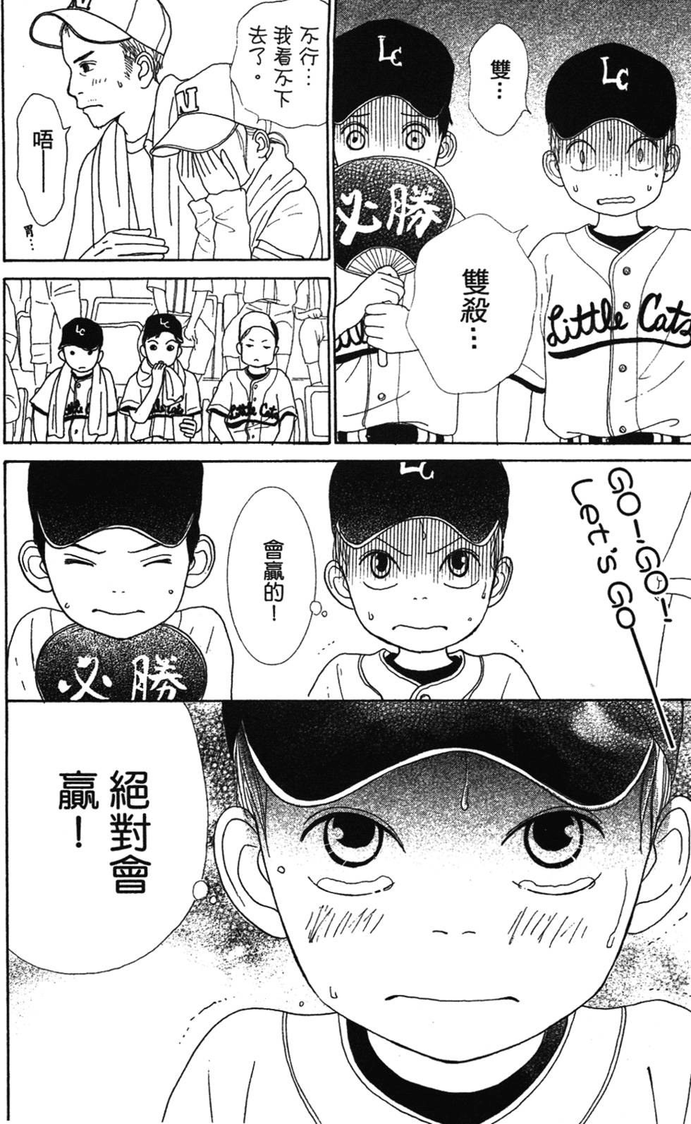 第194页