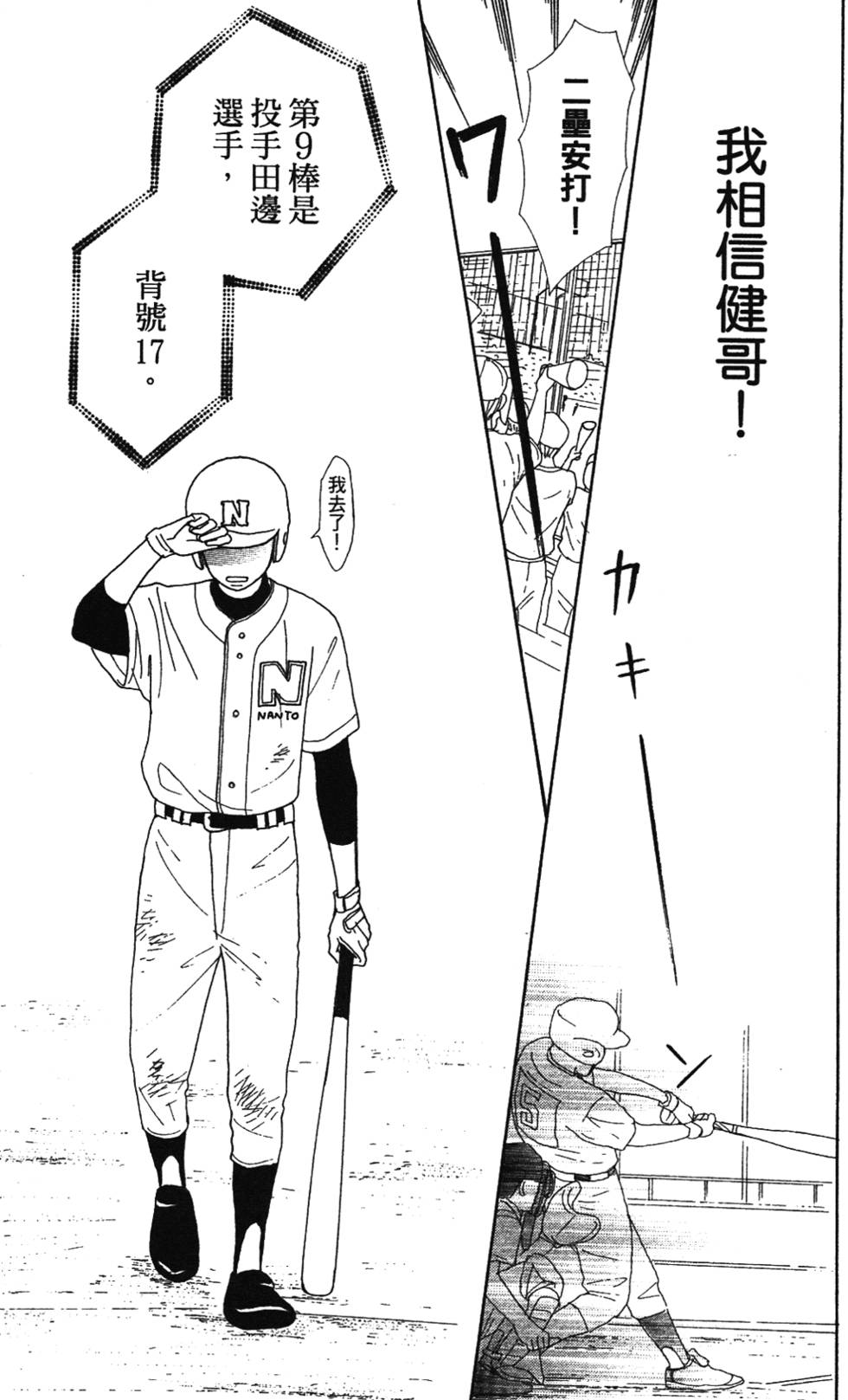第195页