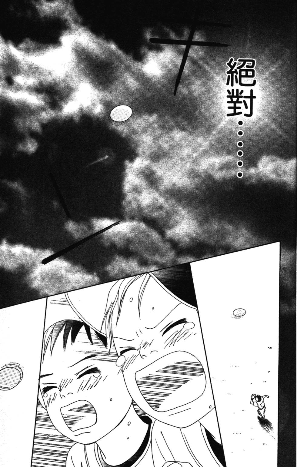 第197页