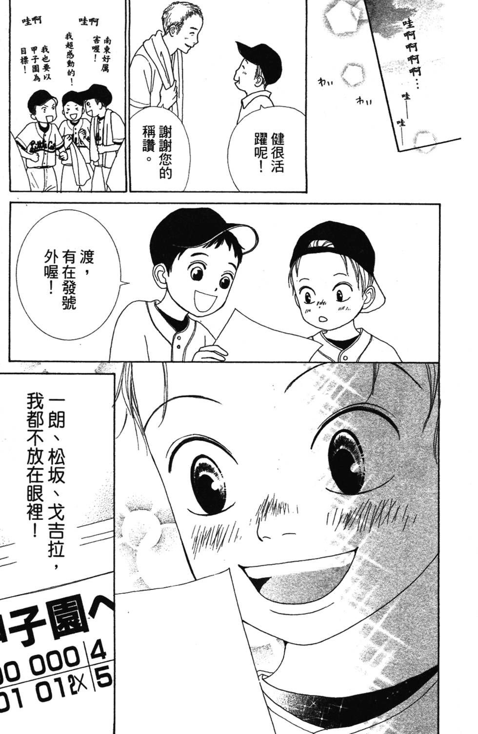 第201页