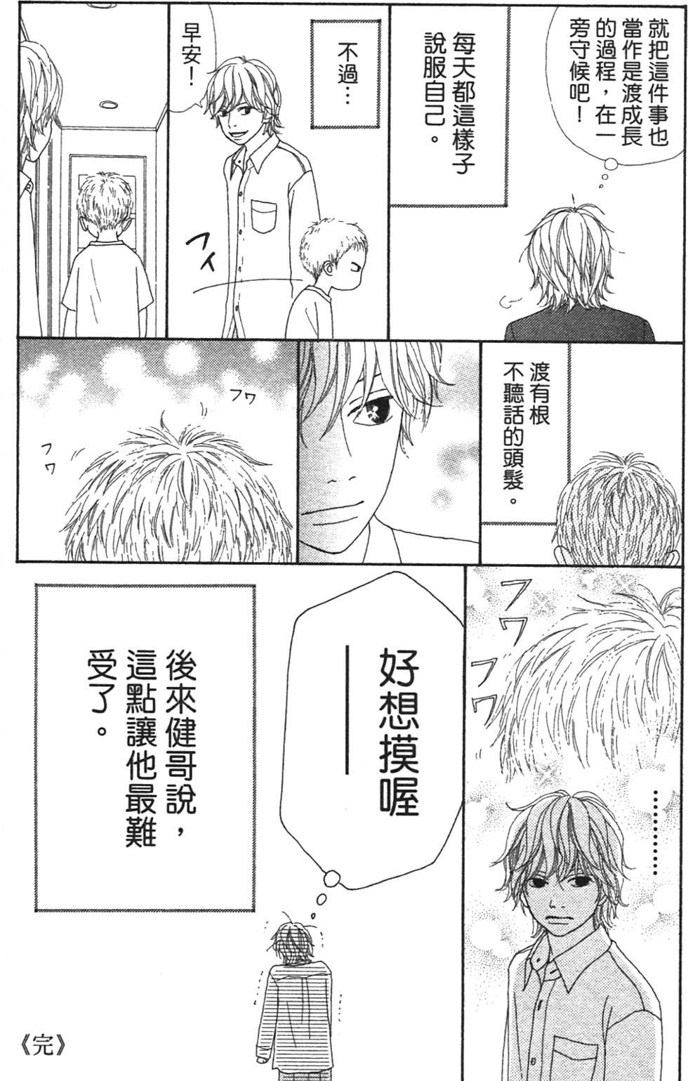 第205页