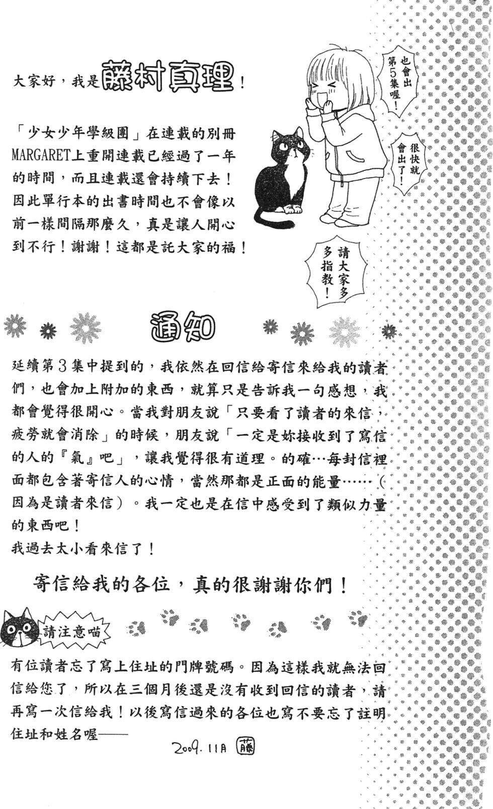 第207页