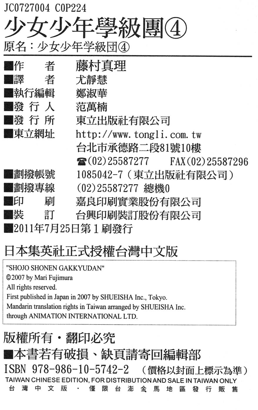 第208页