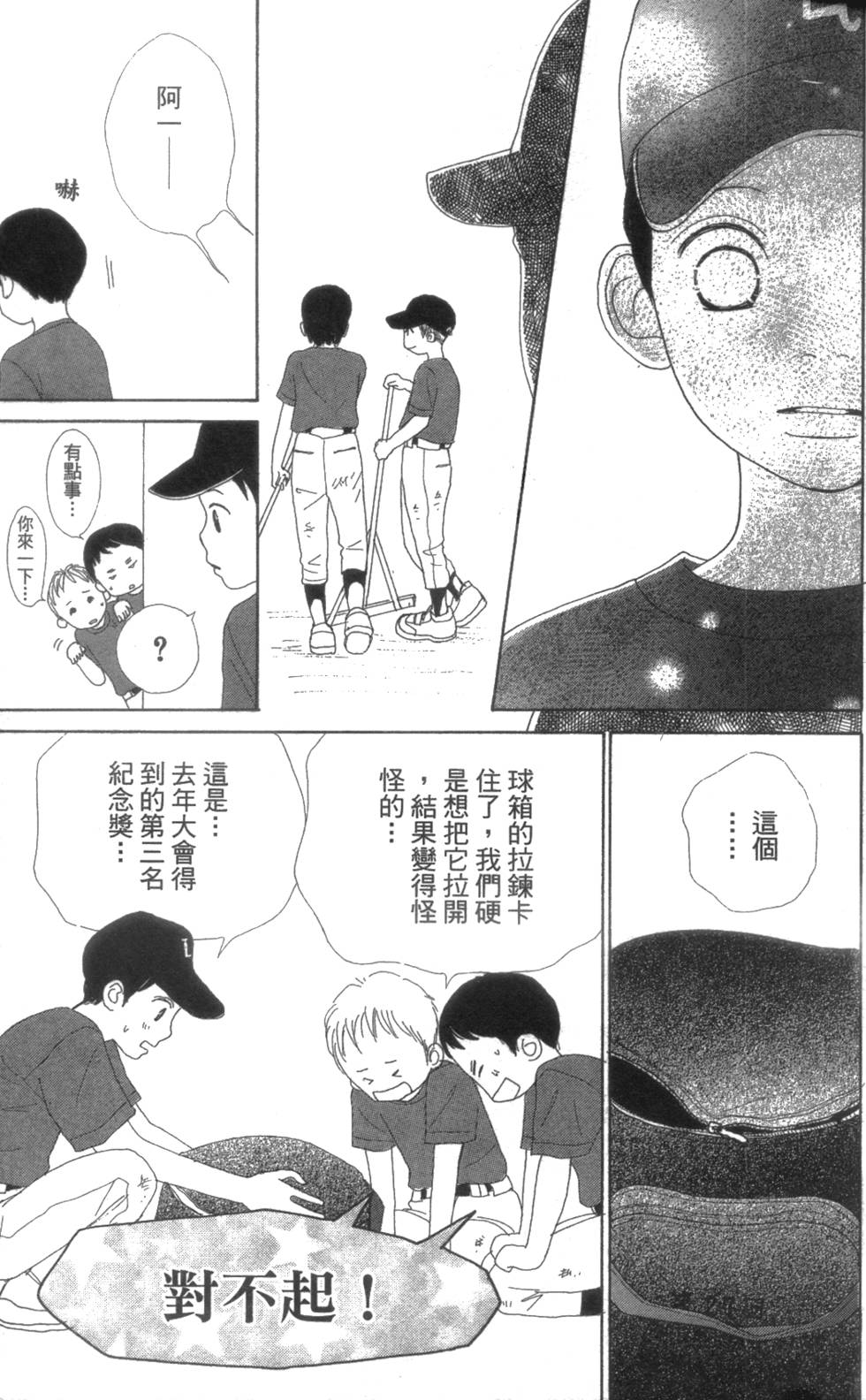 第57页