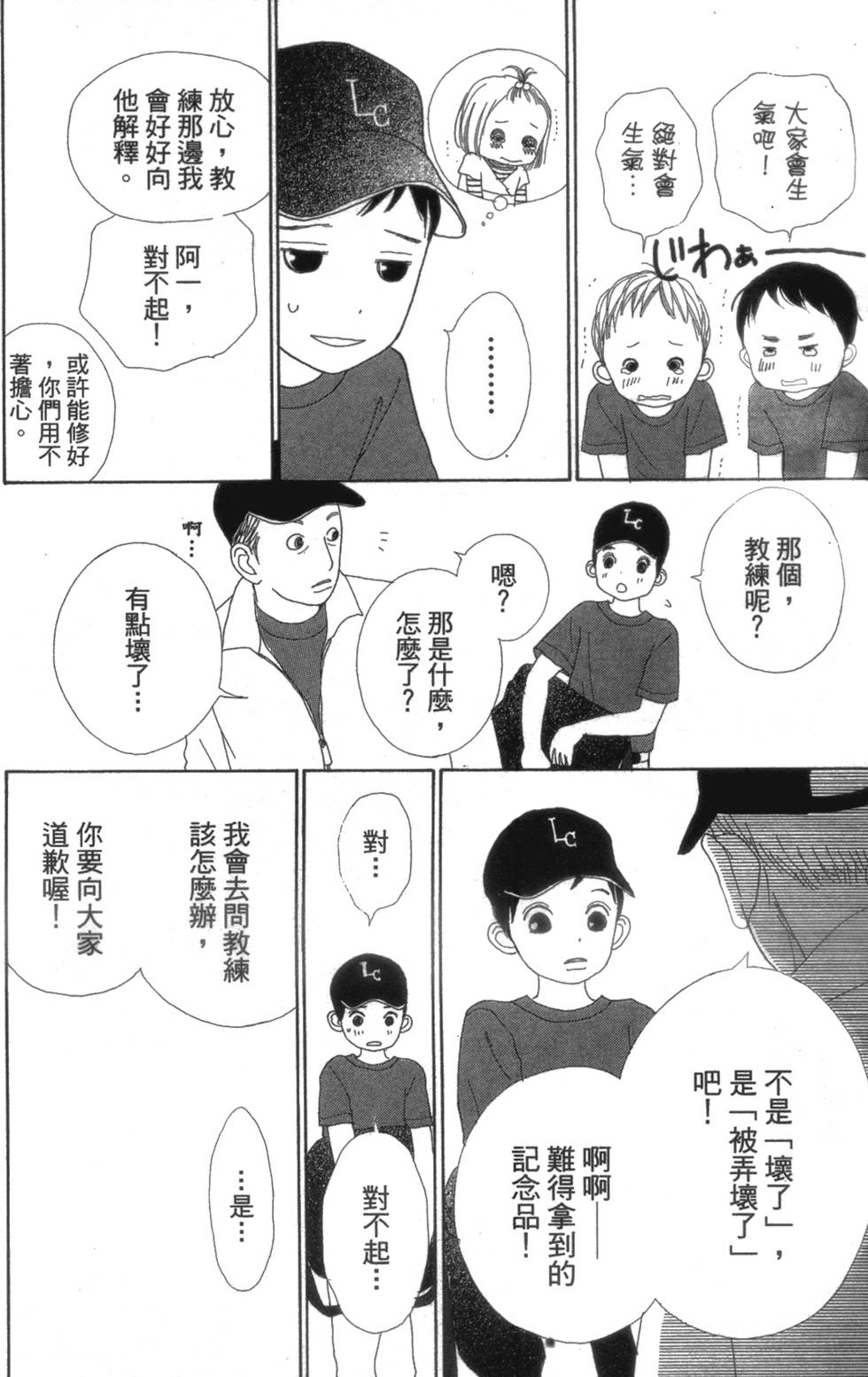 第58页