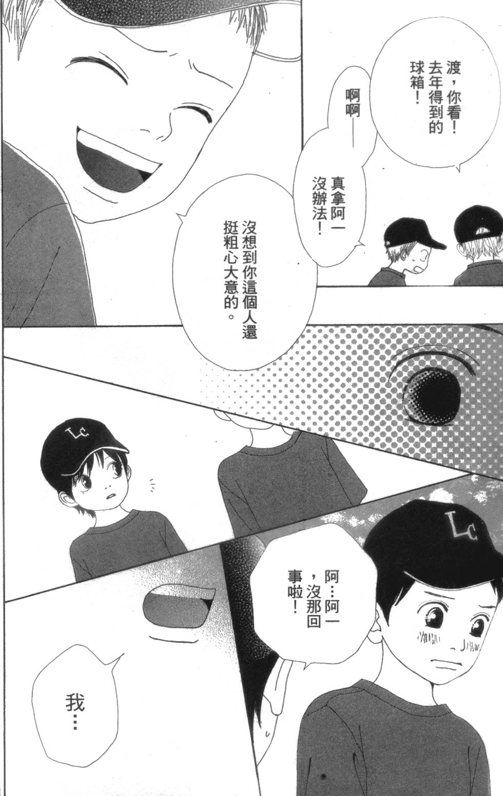 第60页