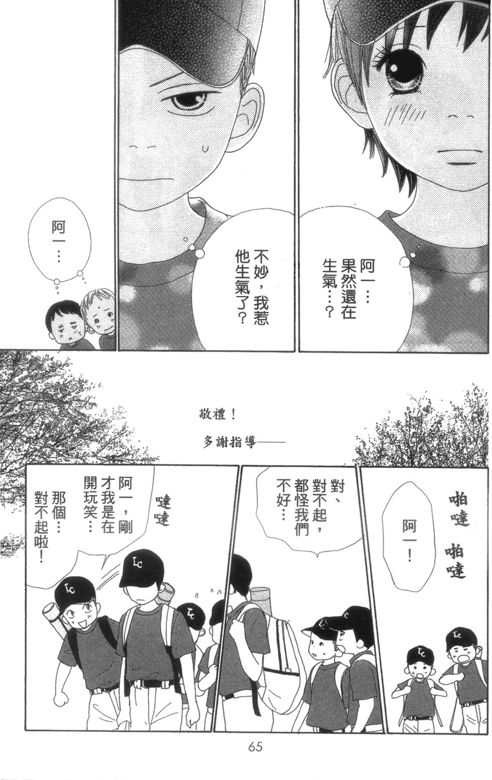 第63页