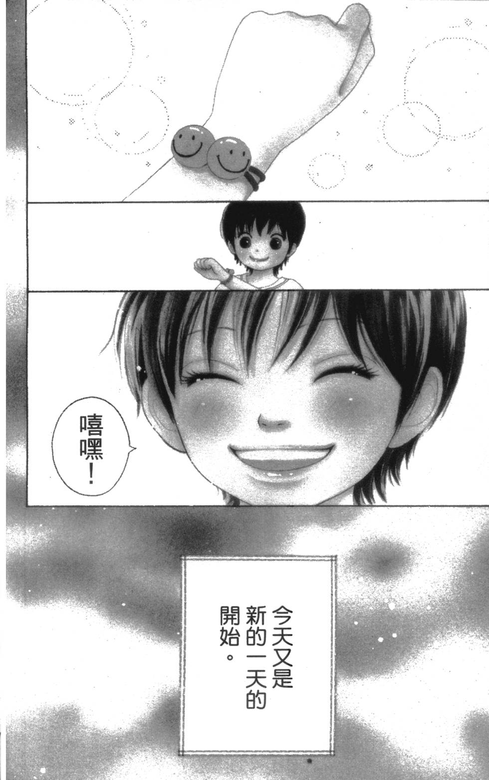 第86页